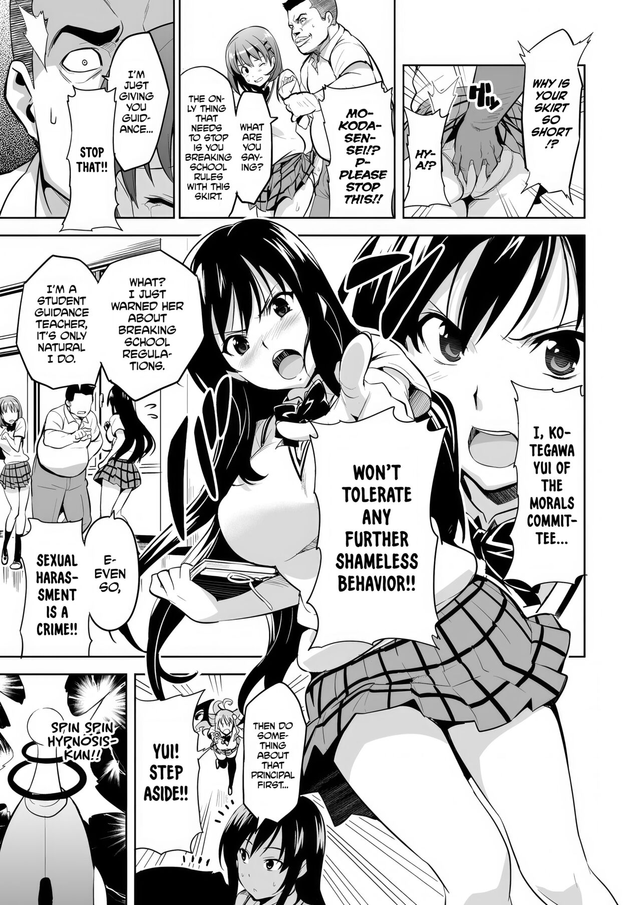 [Shinjugai (Takeda Hiromitsu)]YUITA-MA(To LOVE-ru) [English] [biribiri] [Decensored] [Digital] Page 2