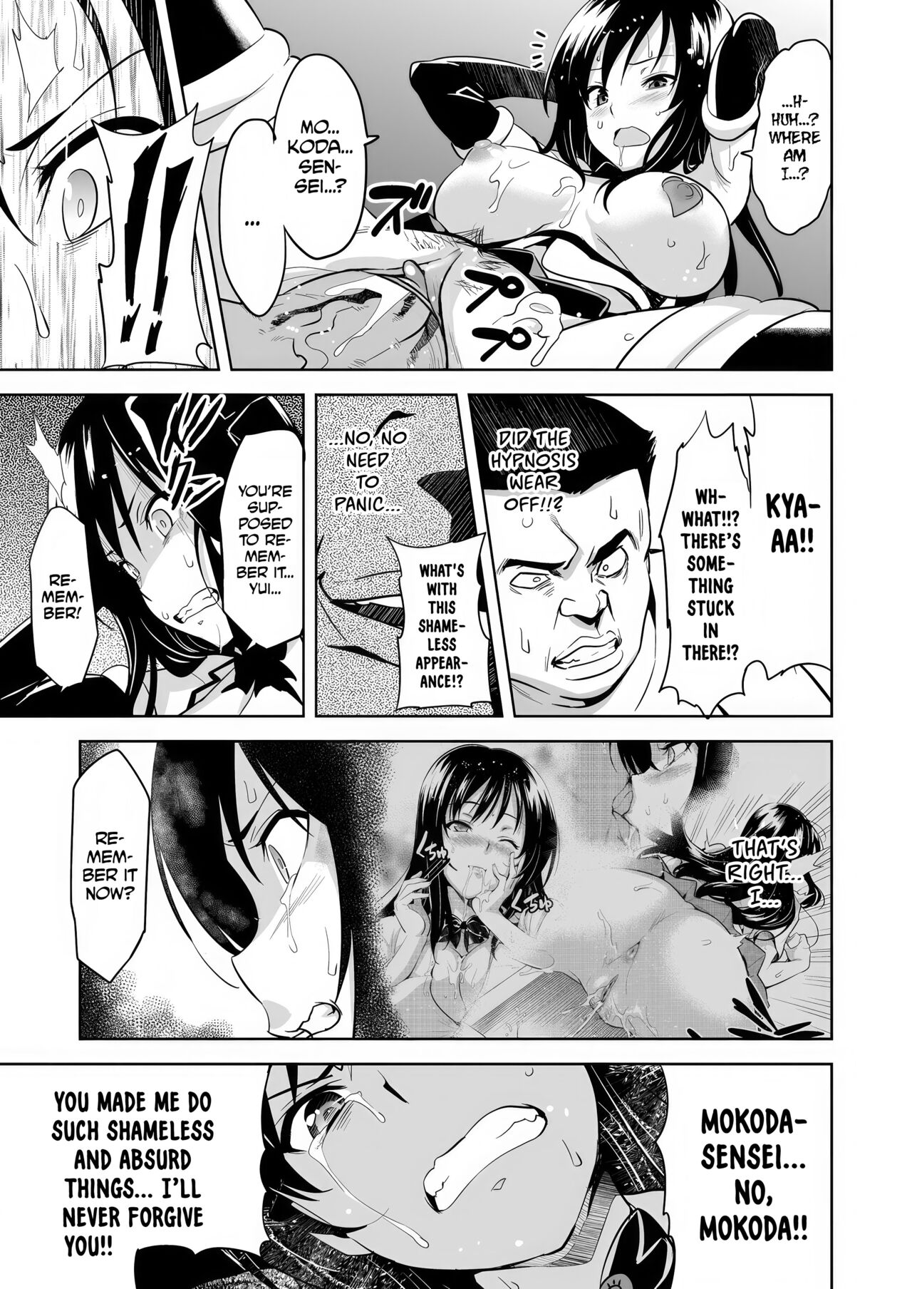 [Shinjugai (Takeda Hiromitsu)]YUITA-MA(To LOVE-ru) [English] [biribiri] [Decensored] [Digital] Page 20