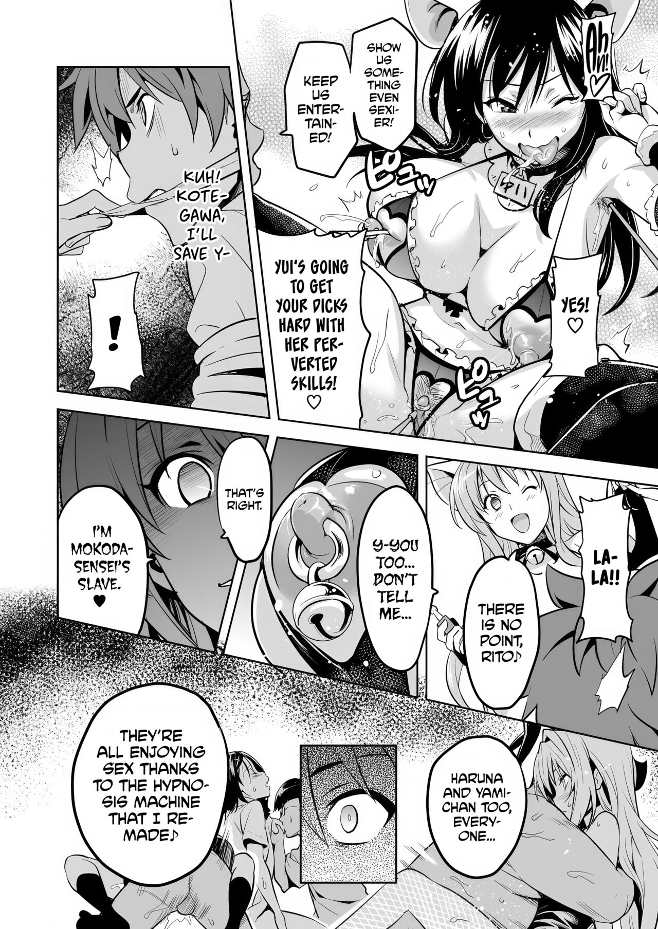[Shinjugai (Takeda Hiromitsu)]YUITA-MA(To LOVE-ru) [English] [biribiri] [Decensored] [Digital] Page 33