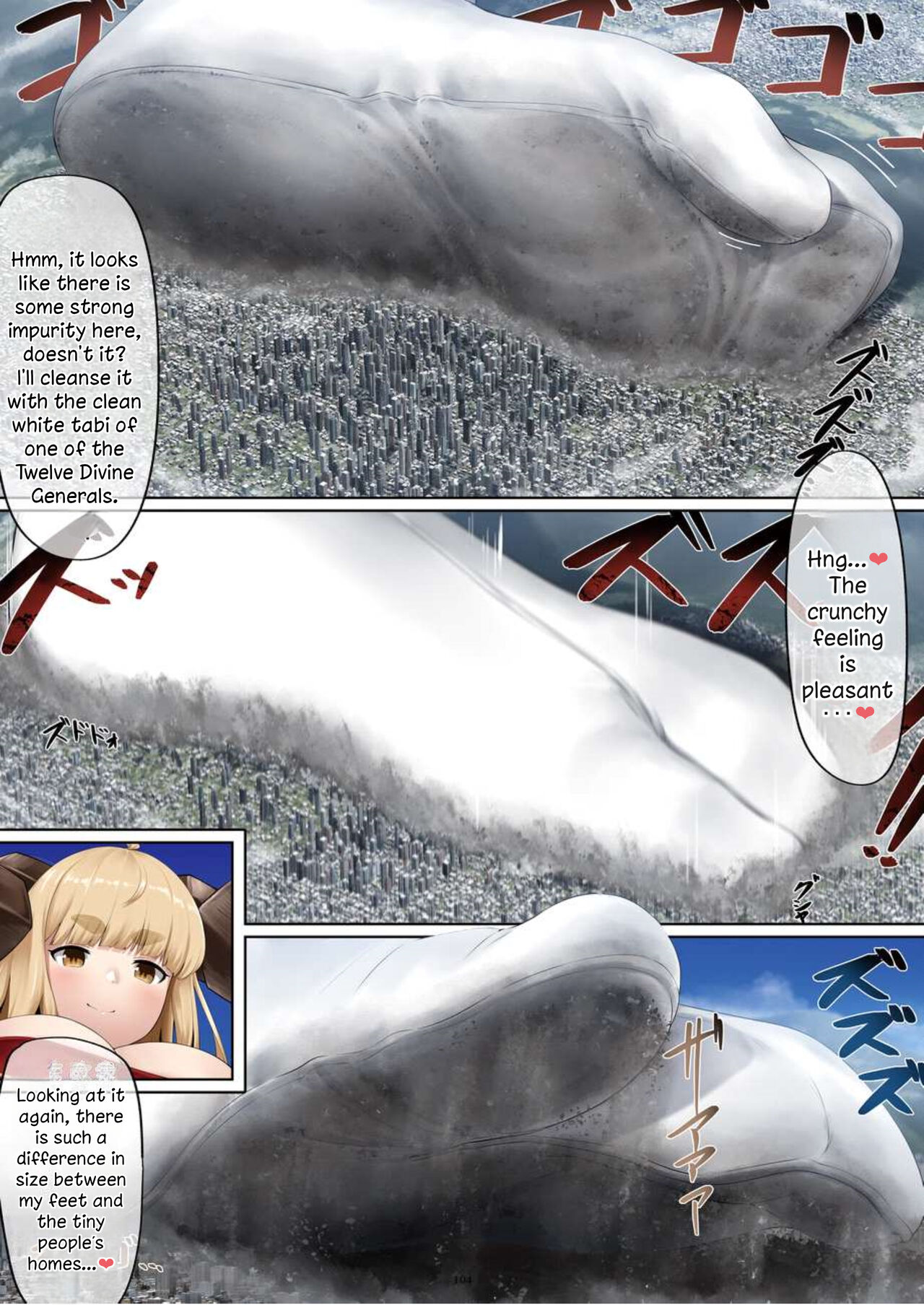 [CalmBlue (Various)]Tenshin Ranman Gigantic Extreme 8th(Various) [English] [Digital] Page 104