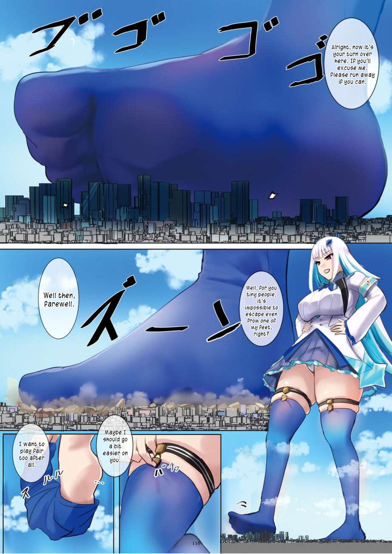 [CalmBlue (Various)]Tenshin Ranman Gigantic Extreme 8th(Various) [English] [Digital] Page 116