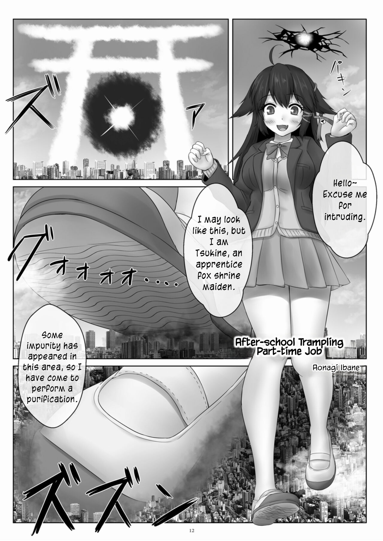 [CalmBlue (Various)]Tenshin Ranman Gigantic Extreme 8th(Various) [English] [Digital] Page 12