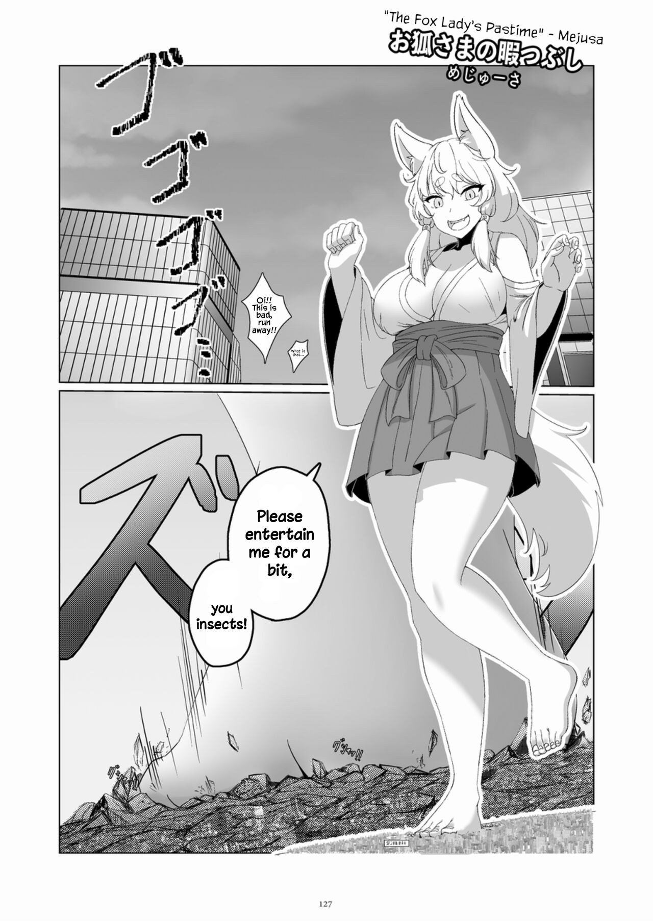 [CalmBlue (Various)]Tenshin Ranman Gigantic Extreme 8th(Various) [English] [Digital] Page 127