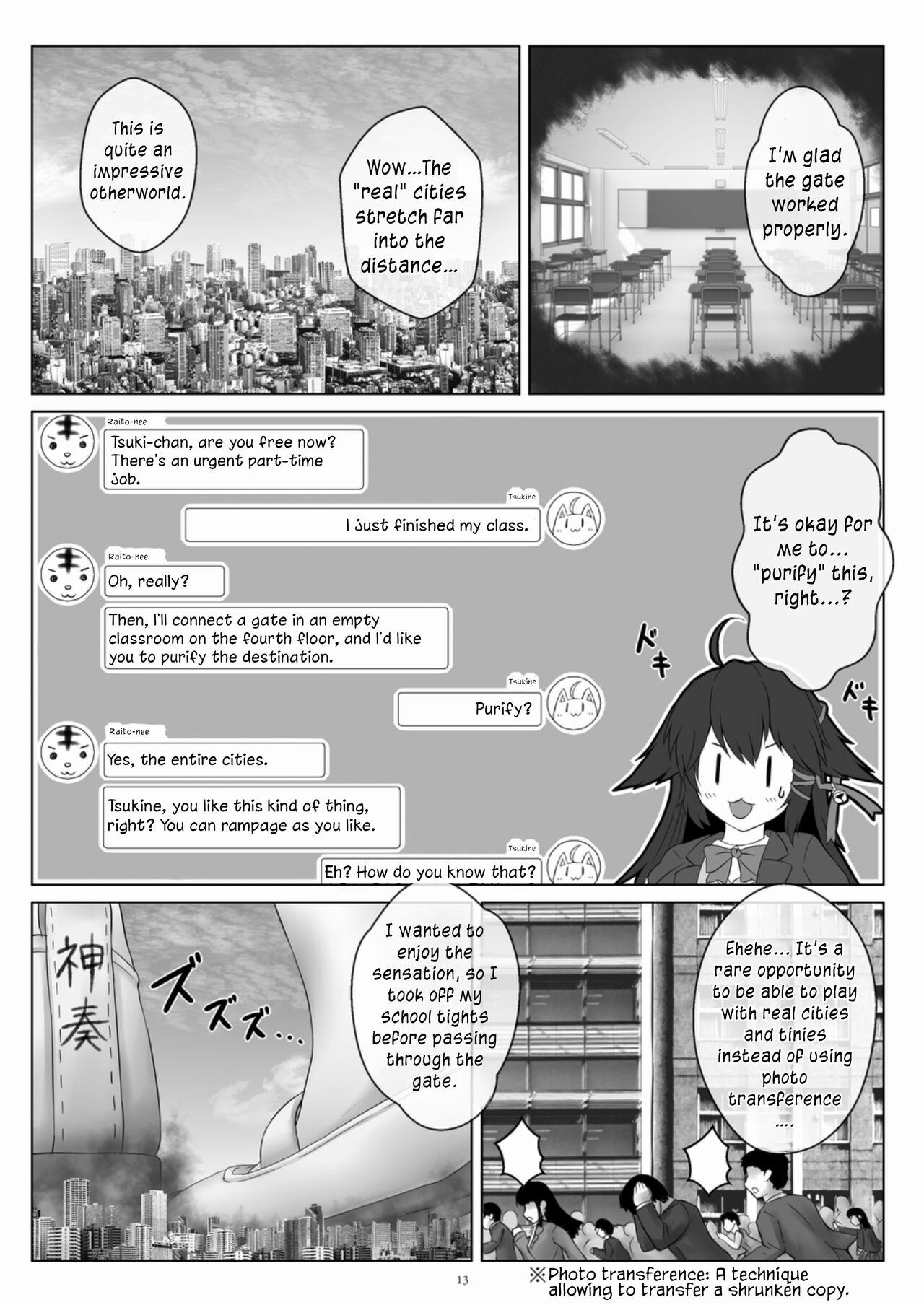 [CalmBlue (Various)]Tenshin Ranman Gigantic Extreme 8th(Various) [English] [Digital] Page 13