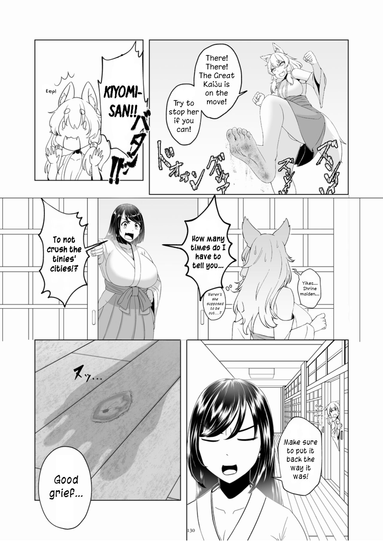 [CalmBlue (Various)]Tenshin Ranman Gigantic Extreme 8th(Various) [English] [Digital] Page 130