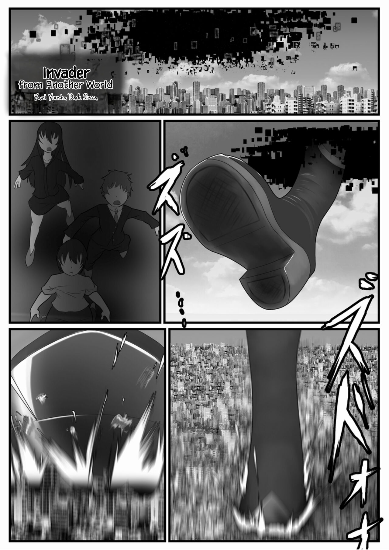 [CalmBlue (Various)]Tenshin Ranman Gigantic Extreme 8th(Various) [English] [Digital] Page 133
