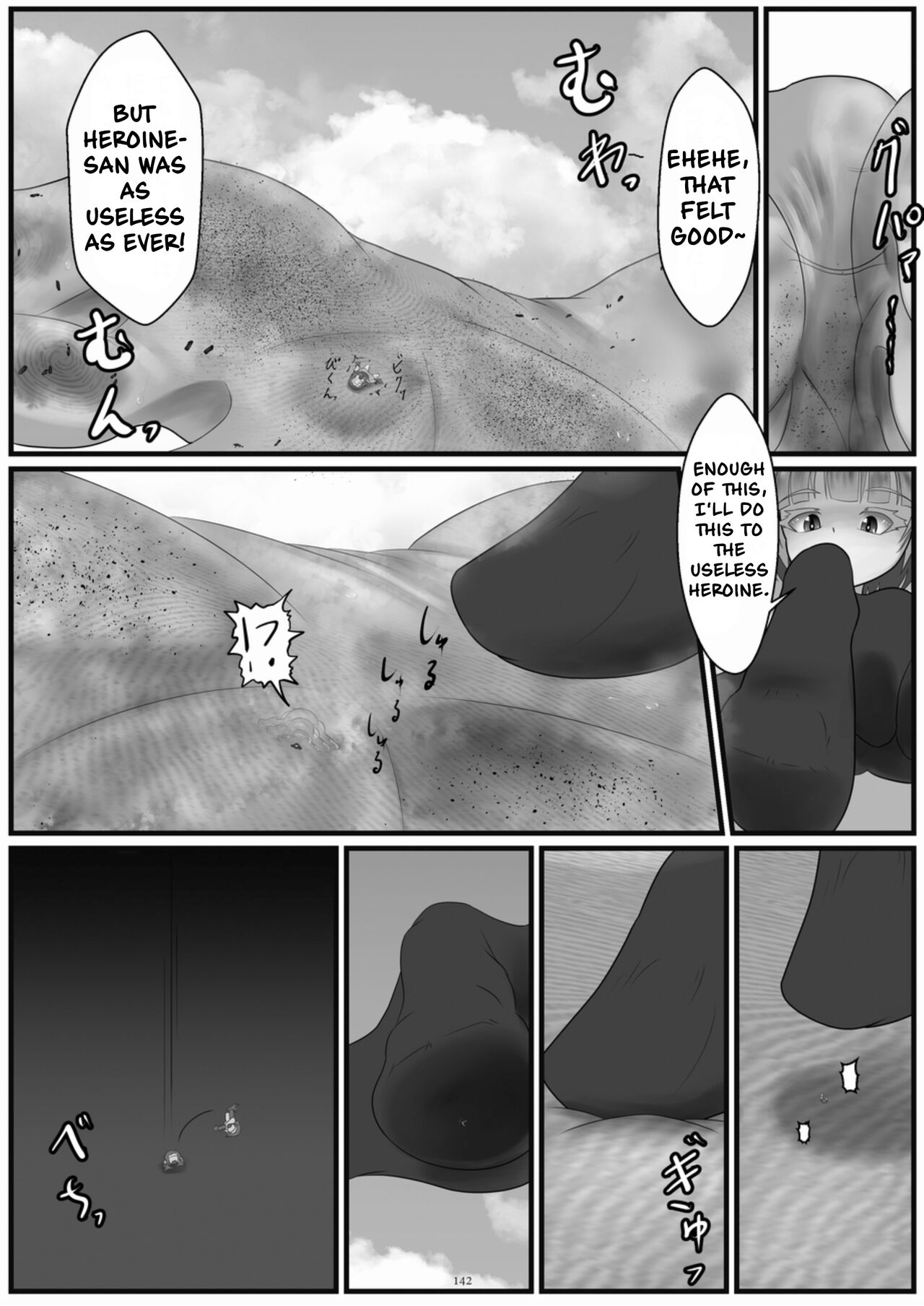 [CalmBlue (Various)]Tenshin Ranman Gigantic Extreme 8th(Various) [English] [Digital] Page 142