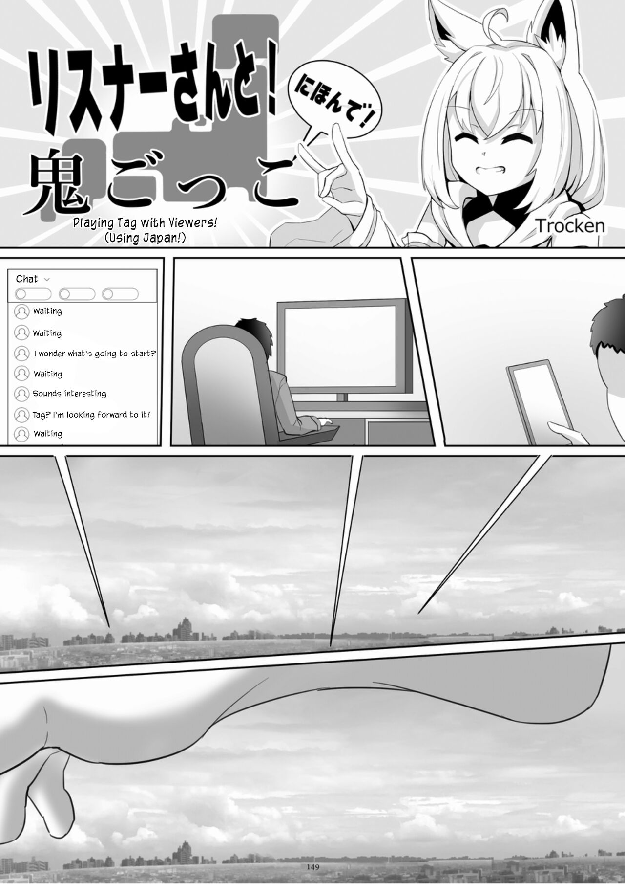 [CalmBlue (Various)]Tenshin Ranman Gigantic Extreme 8th(Various) [English] [Digital] Page 149