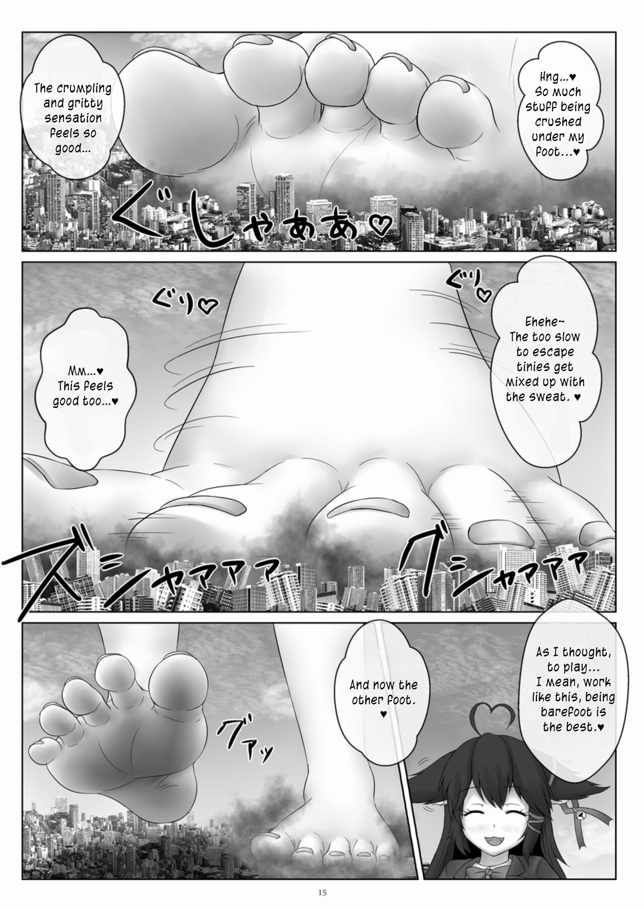 [CalmBlue (Various)]Tenshin Ranman Gigantic Extreme 8th(Various) [English] [Digital] Page 15