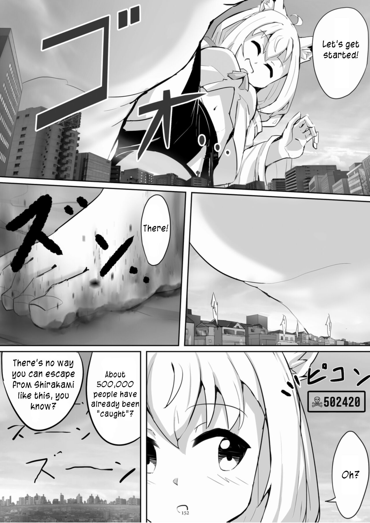 [CalmBlue (Various)]Tenshin Ranman Gigantic Extreme 8th(Various) [English] [Digital] Page 152