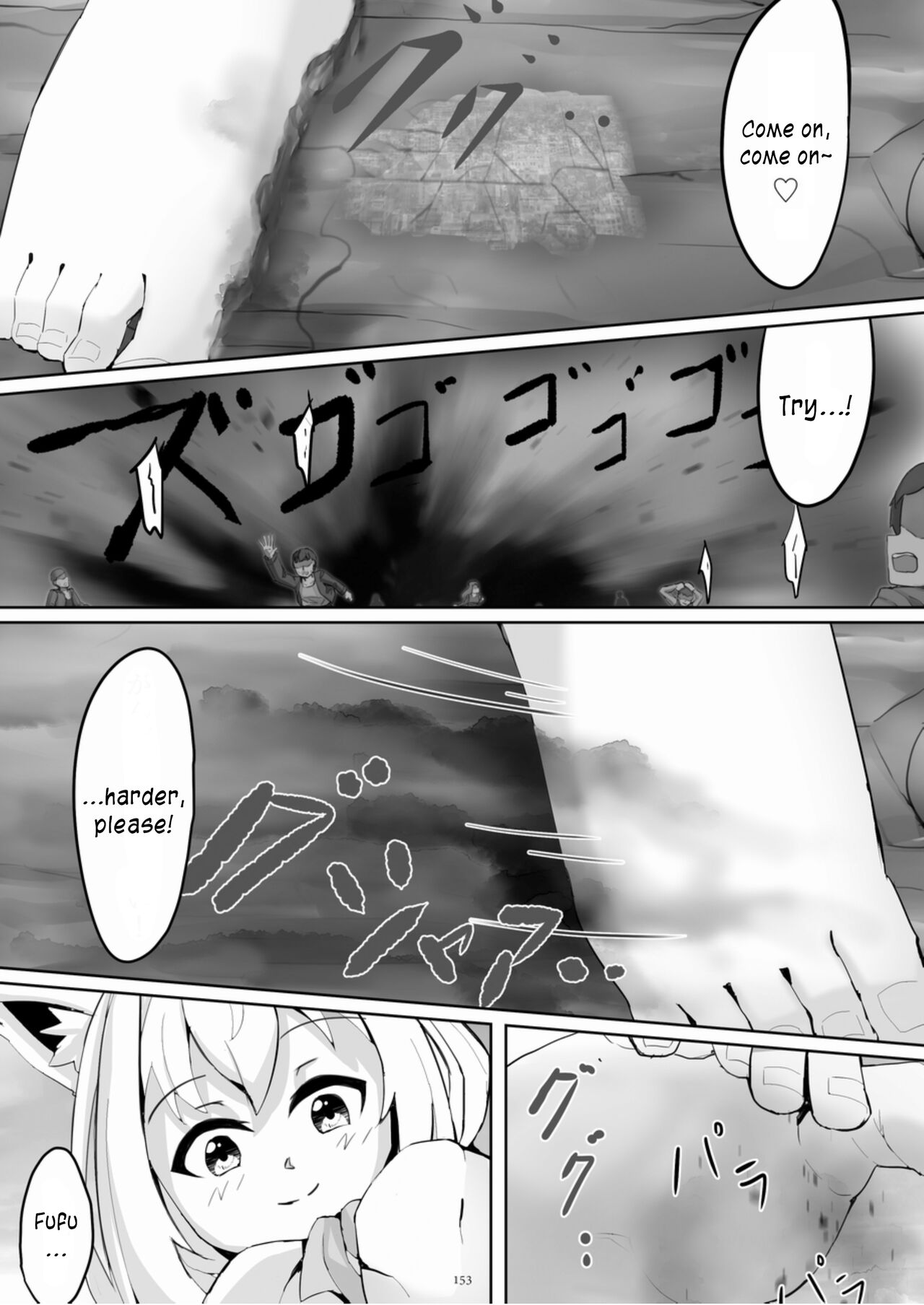 [CalmBlue (Various)]Tenshin Ranman Gigantic Extreme 8th(Various) [English] [Digital] Page 153