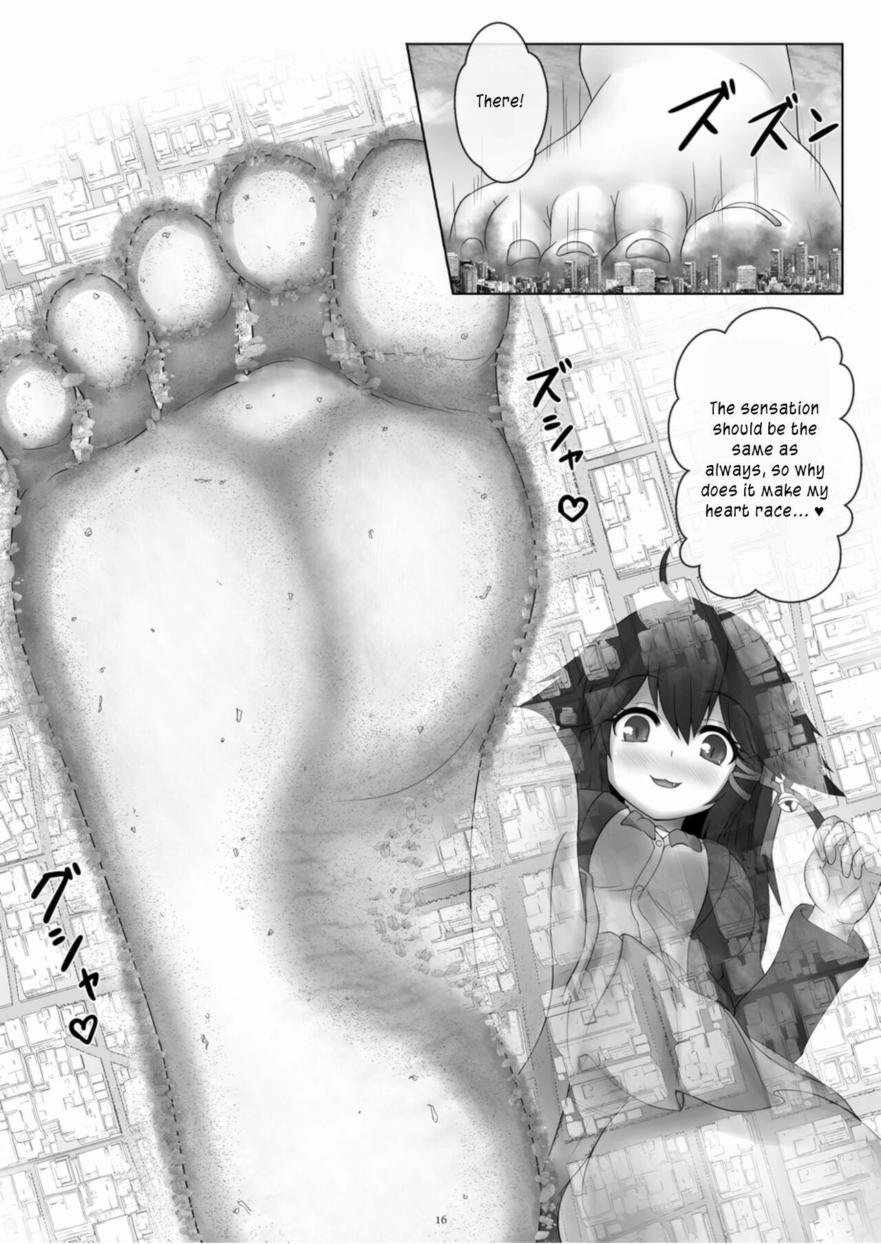 [CalmBlue (Various)]Tenshin Ranman Gigantic Extreme 8th(Various) [English] [Digital] Page 16