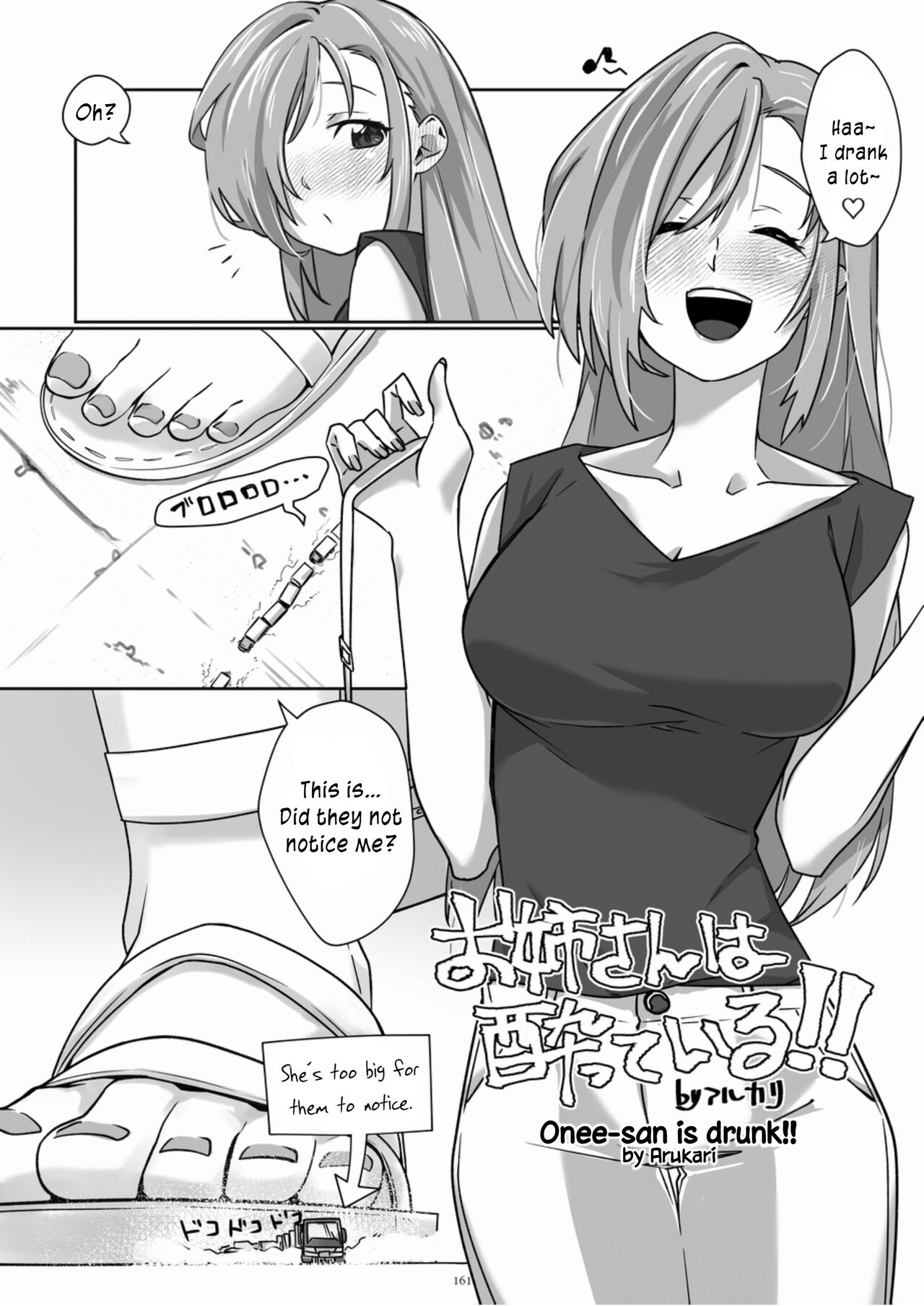 [CalmBlue (Various)]Tenshin Ranman Gigantic Extreme 8th(Various) [English] [Digital] Page 161