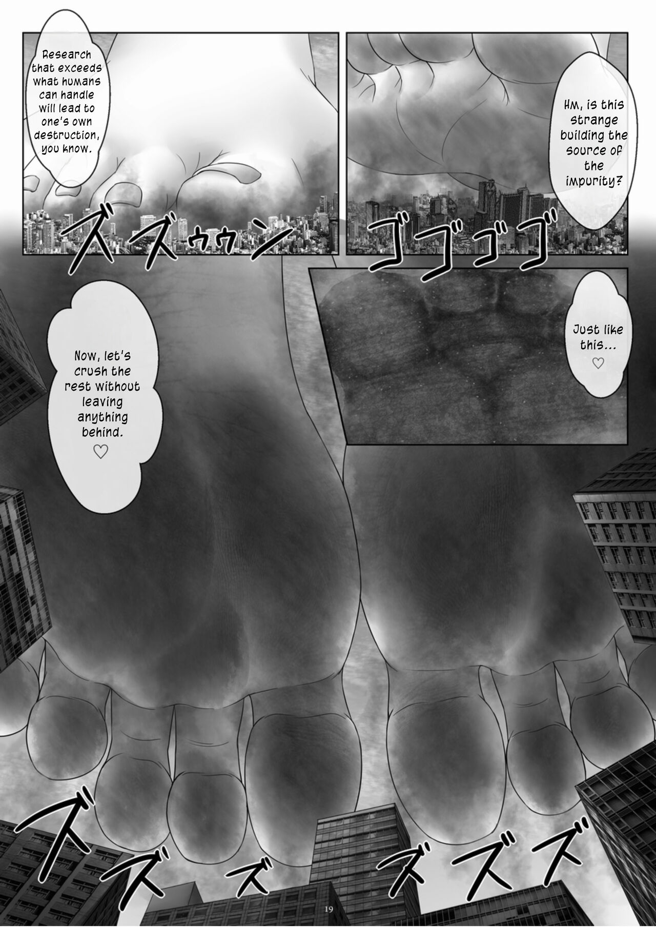 [CalmBlue (Various)]Tenshin Ranman Gigantic Extreme 8th(Various) [English] [Digital] Page 19