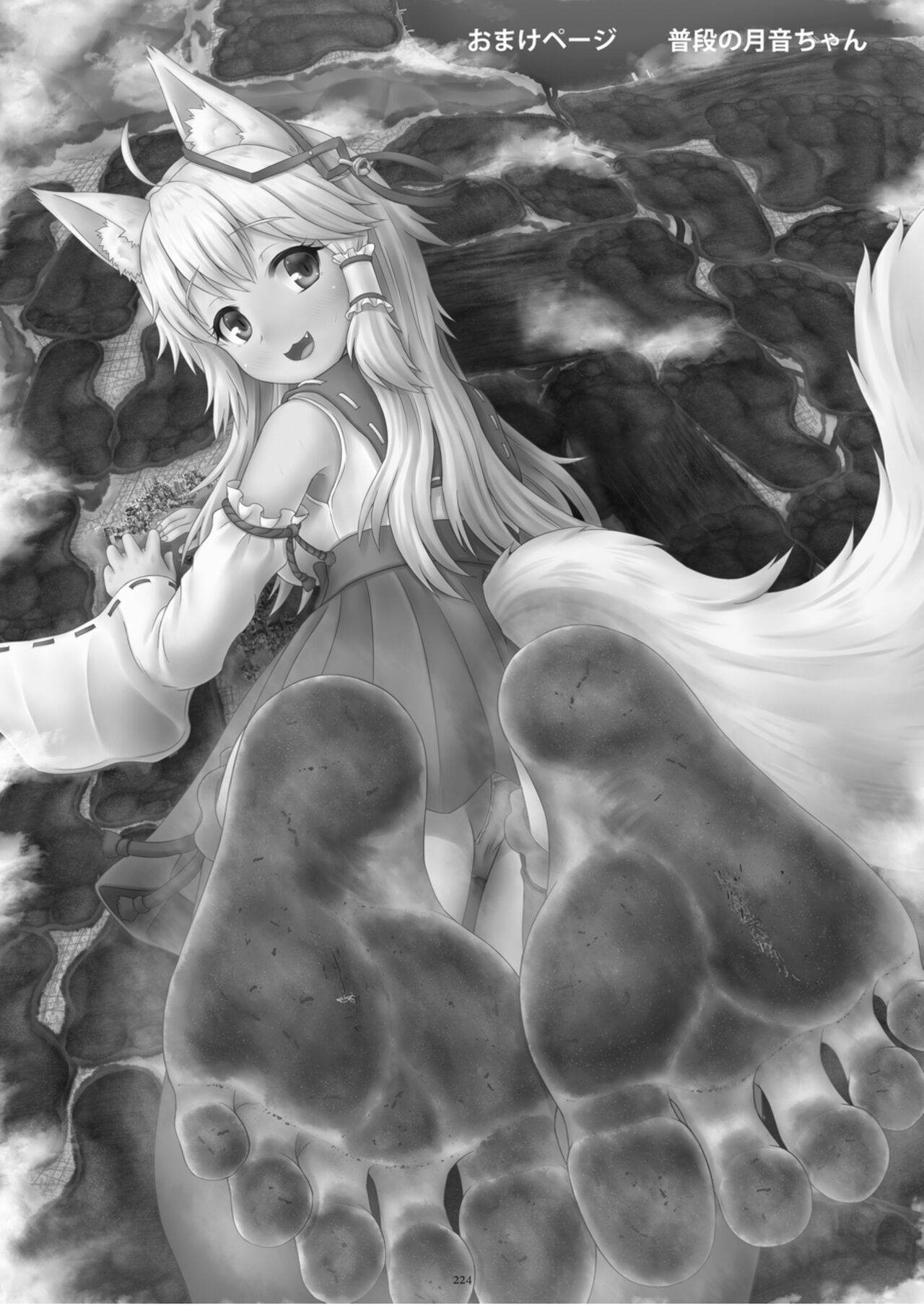 [CalmBlue (Various)]Tenshin Ranman Gigantic Extreme 8th(Various) [English] [Digital] Page 224