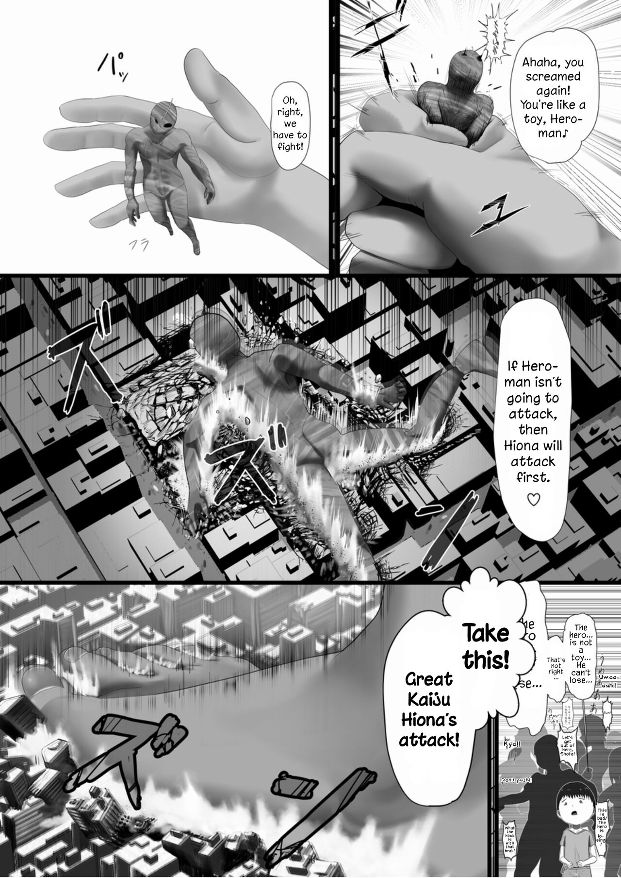 [CalmBlue (Various)]Tenshin Ranman Gigantic Extreme 8th(Various) [English] [Digital] Page 26