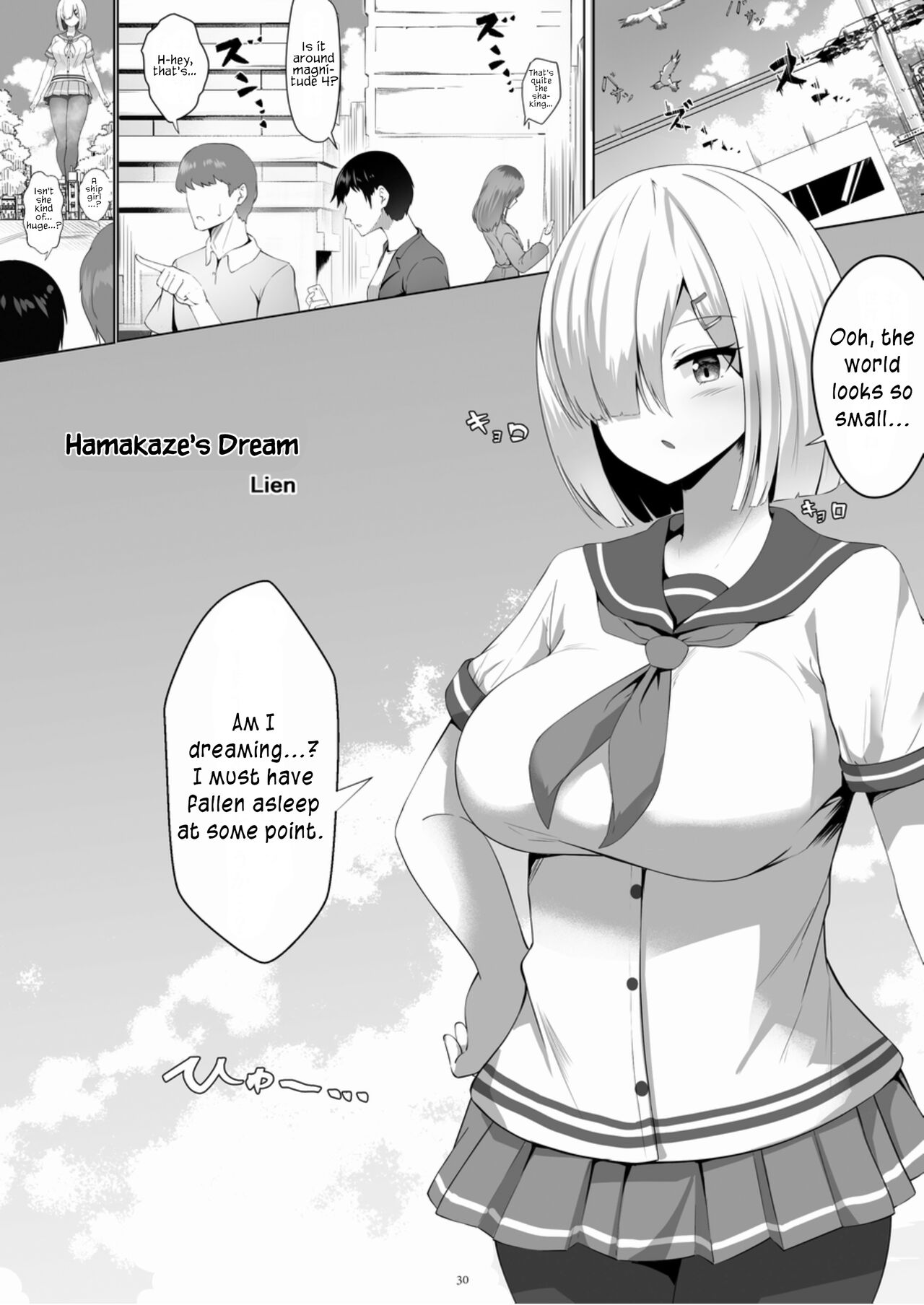 [CalmBlue (Various)]Tenshin Ranman Gigantic Extreme 8th(Various) [English] [Digital] Page 30