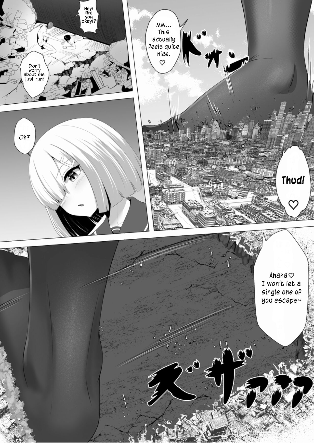 [CalmBlue (Various)]Tenshin Ranman Gigantic Extreme 8th(Various) [English] [Digital] Page 32