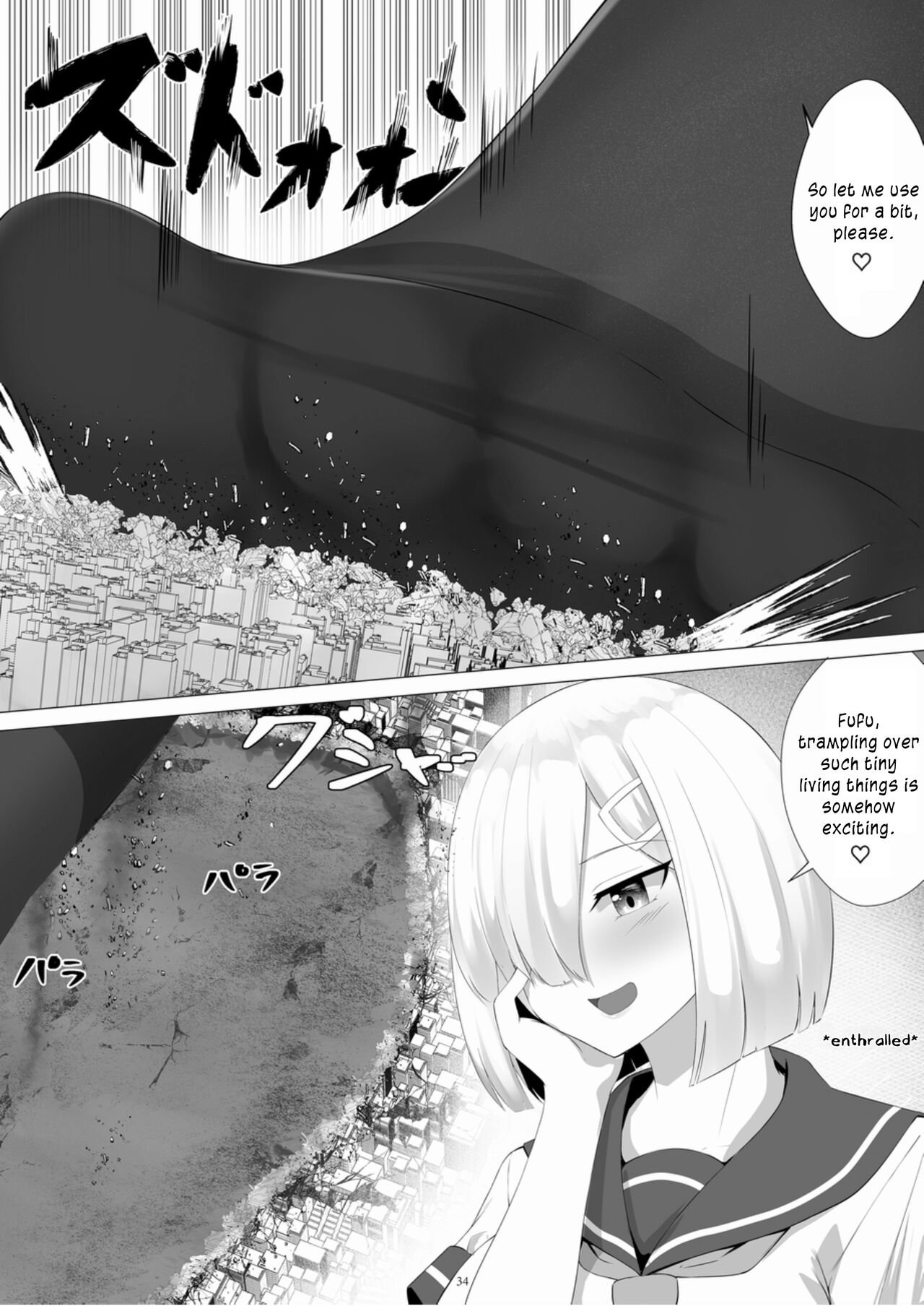[CalmBlue (Various)]Tenshin Ranman Gigantic Extreme 8th(Various) [English] [Digital] Page 34