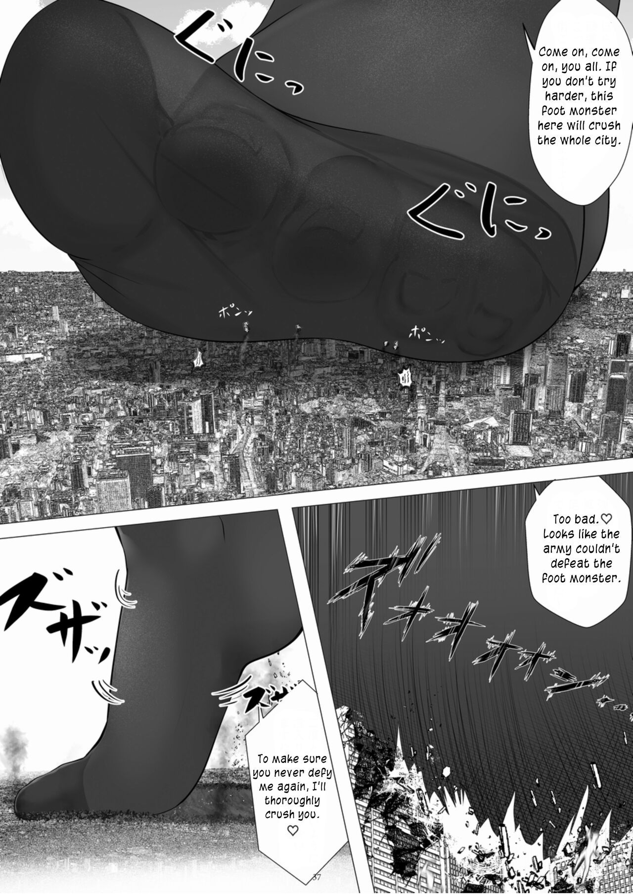 [CalmBlue (Various)]Tenshin Ranman Gigantic Extreme 8th(Various) [English] [Digital] Page 37