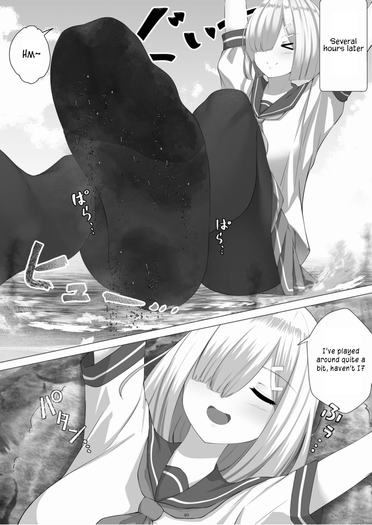 [CalmBlue (Various)]Tenshin Ranman Gigantic Extreme 8th(Various) [English] [Digital] Page 40