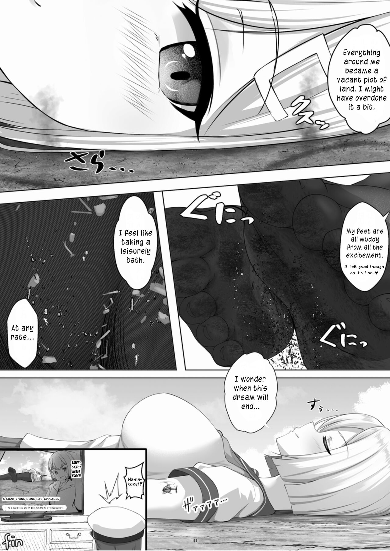 [CalmBlue (Various)]Tenshin Ranman Gigantic Extreme 8th(Various) [English] [Digital] Page 41