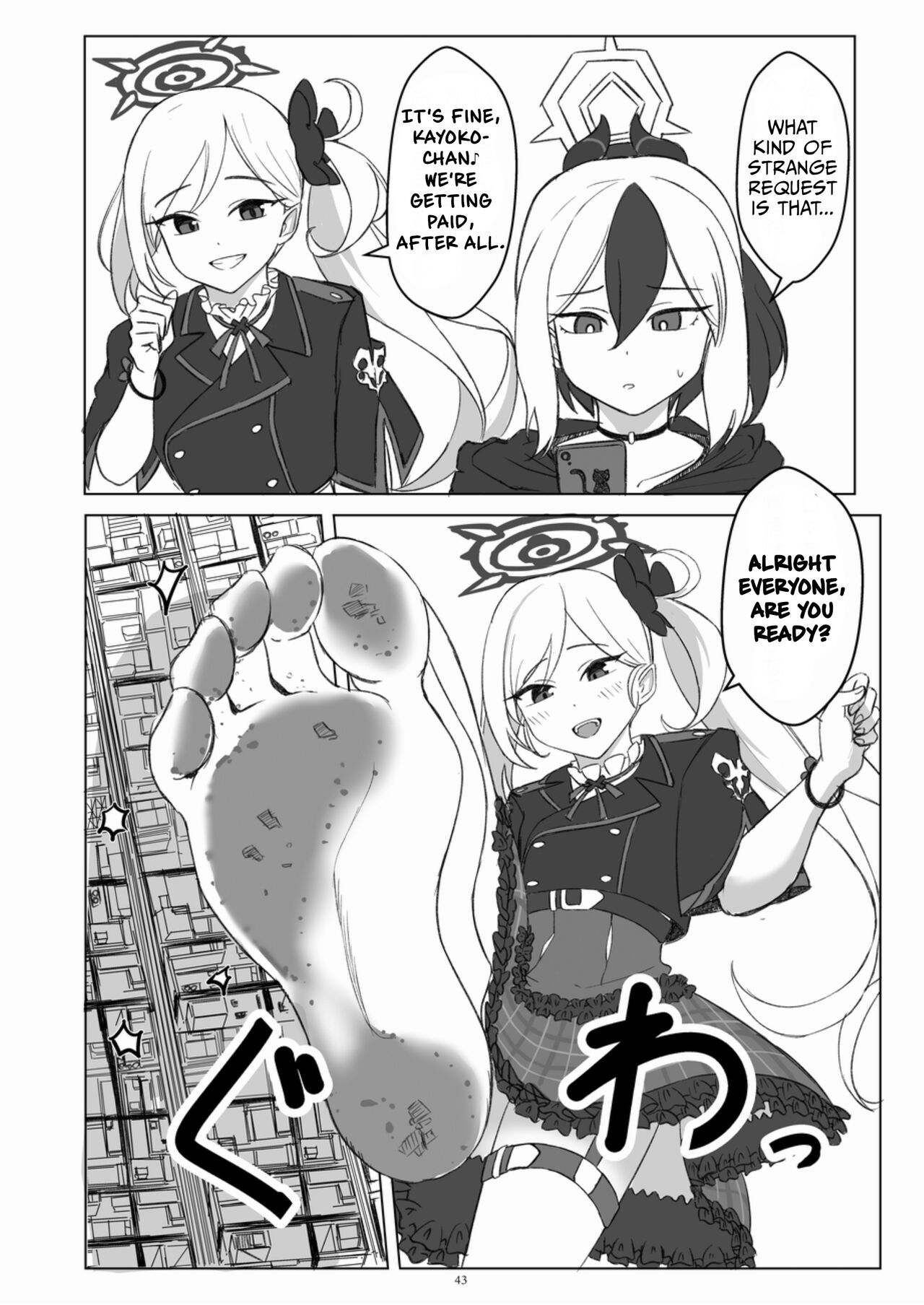 [CalmBlue (Various)]Tenshin Ranman Gigantic Extreme 8th(Various) [English] [Digital] Page 43