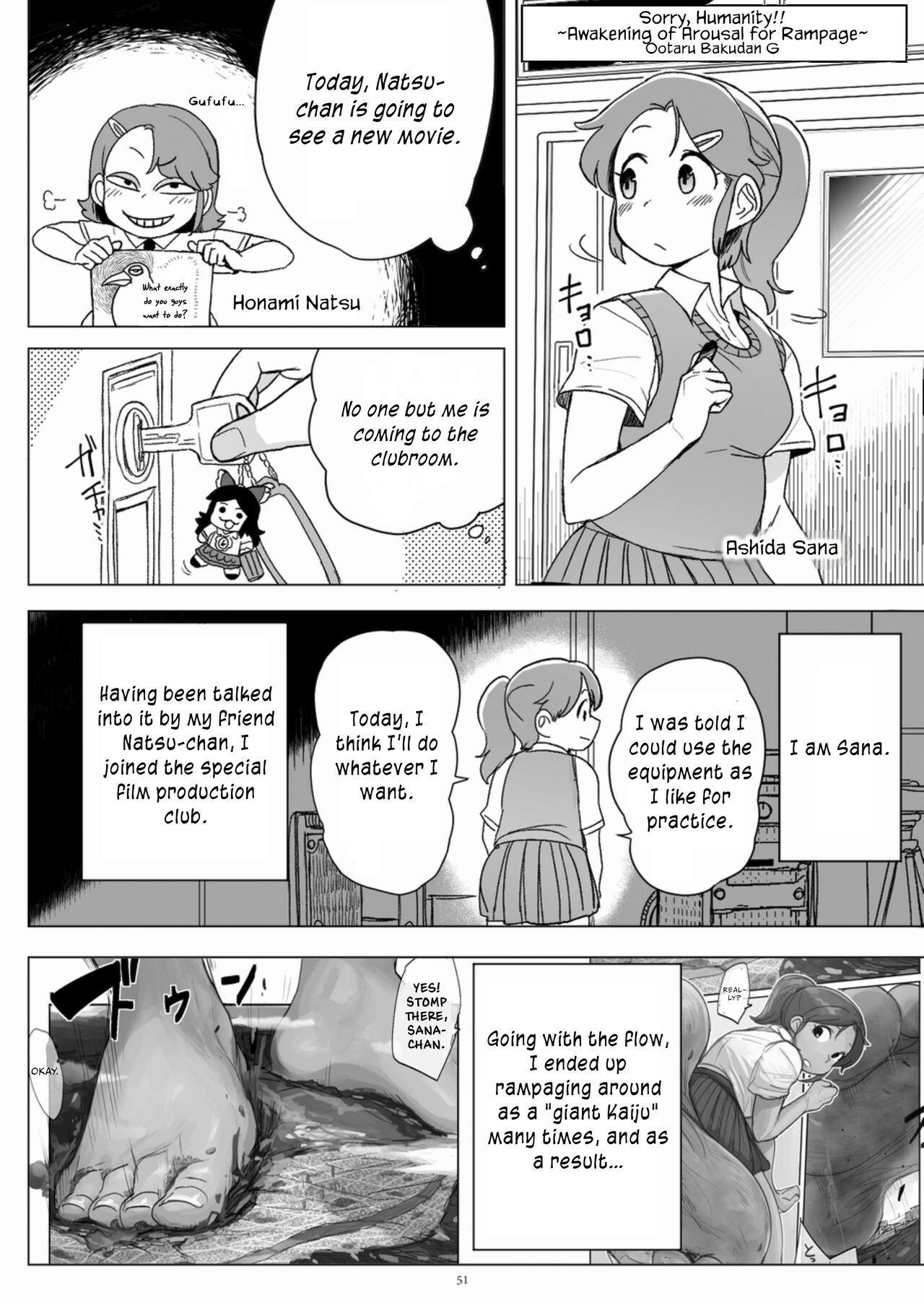 [CalmBlue (Various)]Tenshin Ranman Gigantic Extreme 8th(Various) [English] [Digital] Page 51