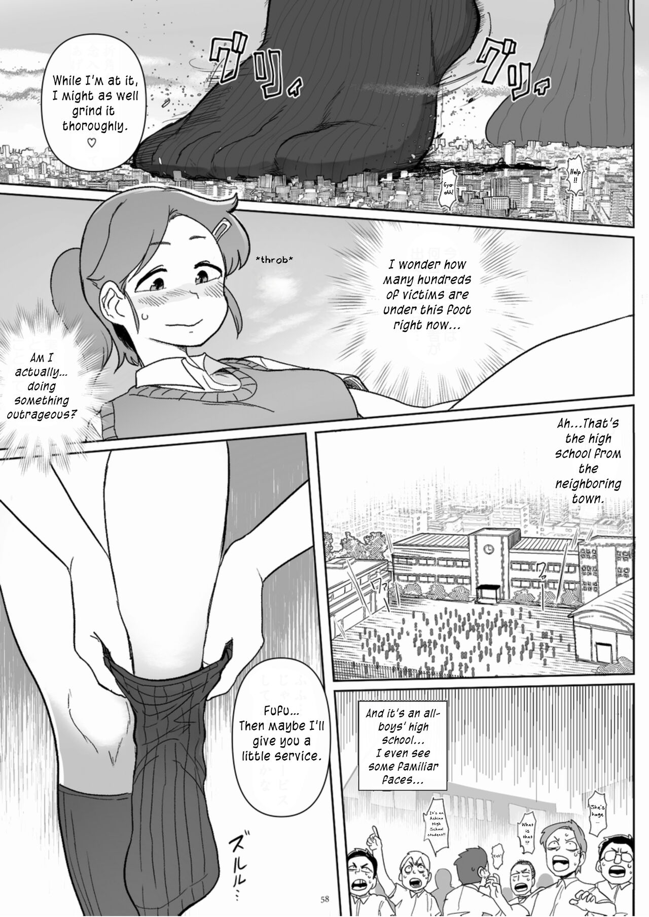 [CalmBlue (Various)]Tenshin Ranman Gigantic Extreme 8th(Various) [English] [Digital] Page 58