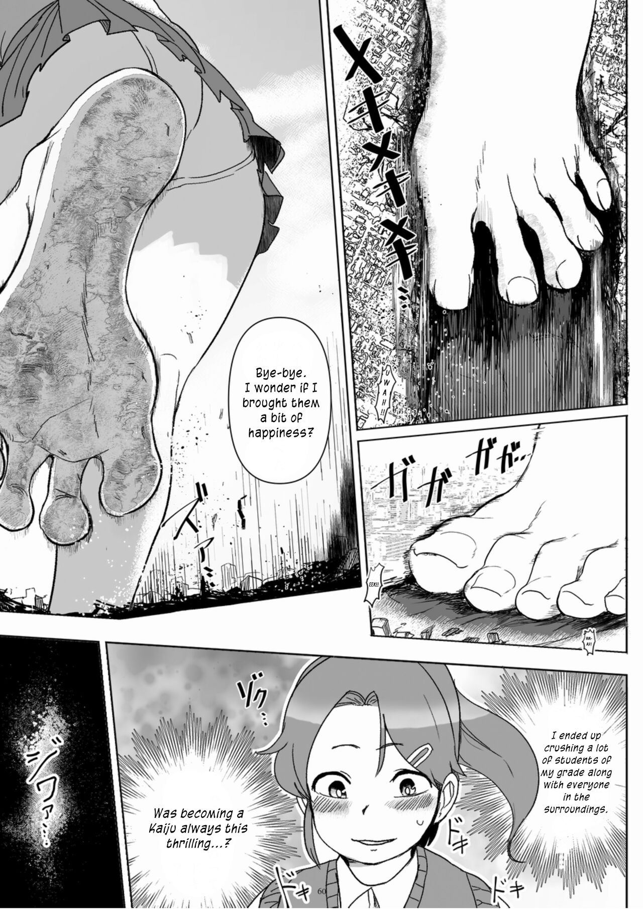 [CalmBlue (Various)]Tenshin Ranman Gigantic Extreme 8th(Various) [English] [Digital] Page 60