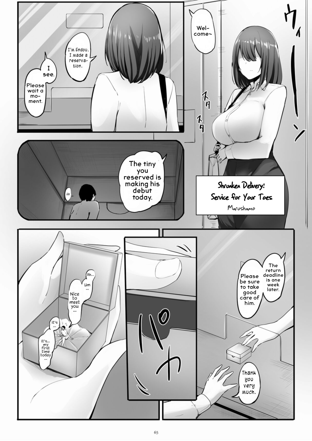 [CalmBlue (Various)]Tenshin Ranman Gigantic Extreme 8th(Various) [English] [Digital] Page 65