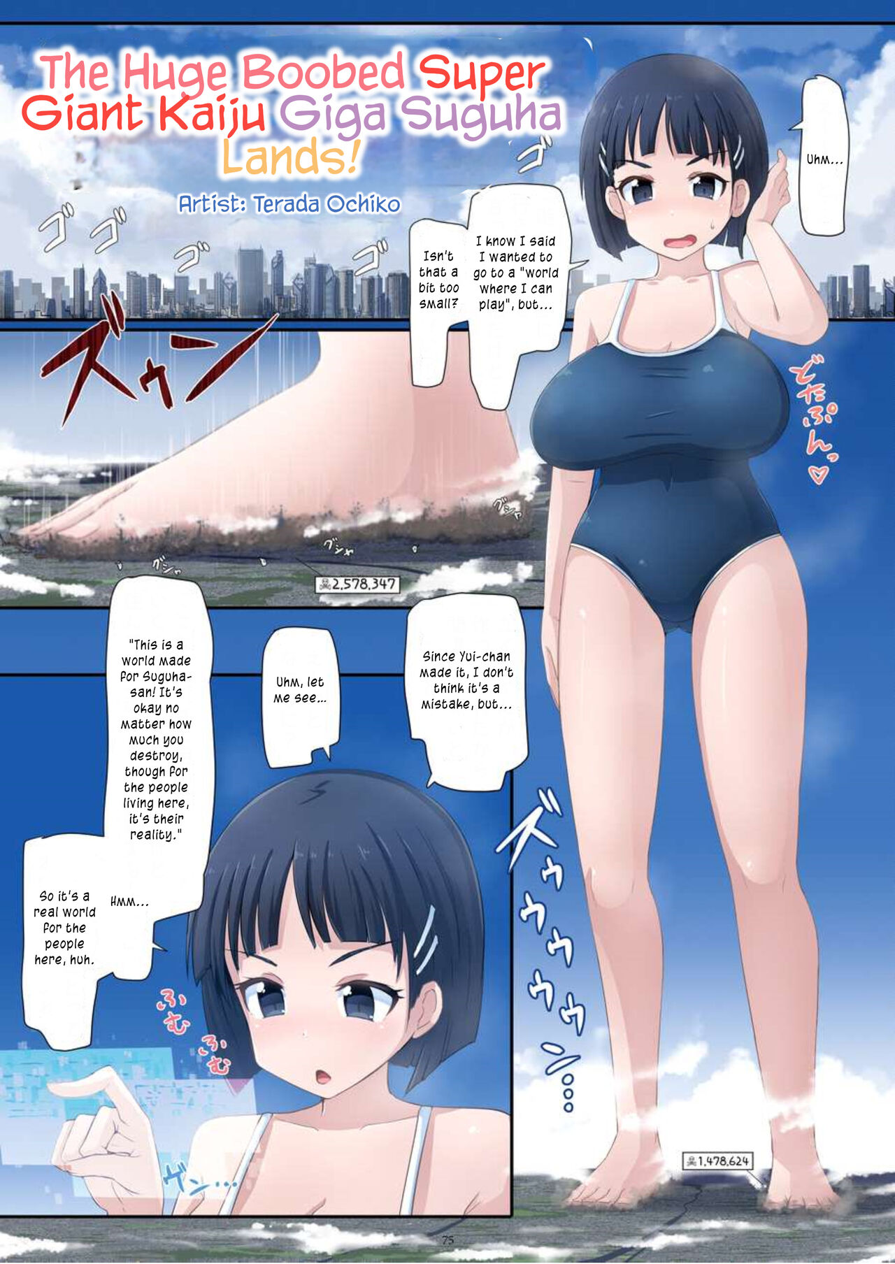 [CalmBlue (Various)]Tenshin Ranman Gigantic Extreme 8th(Various) [English] [Digital] Page 75