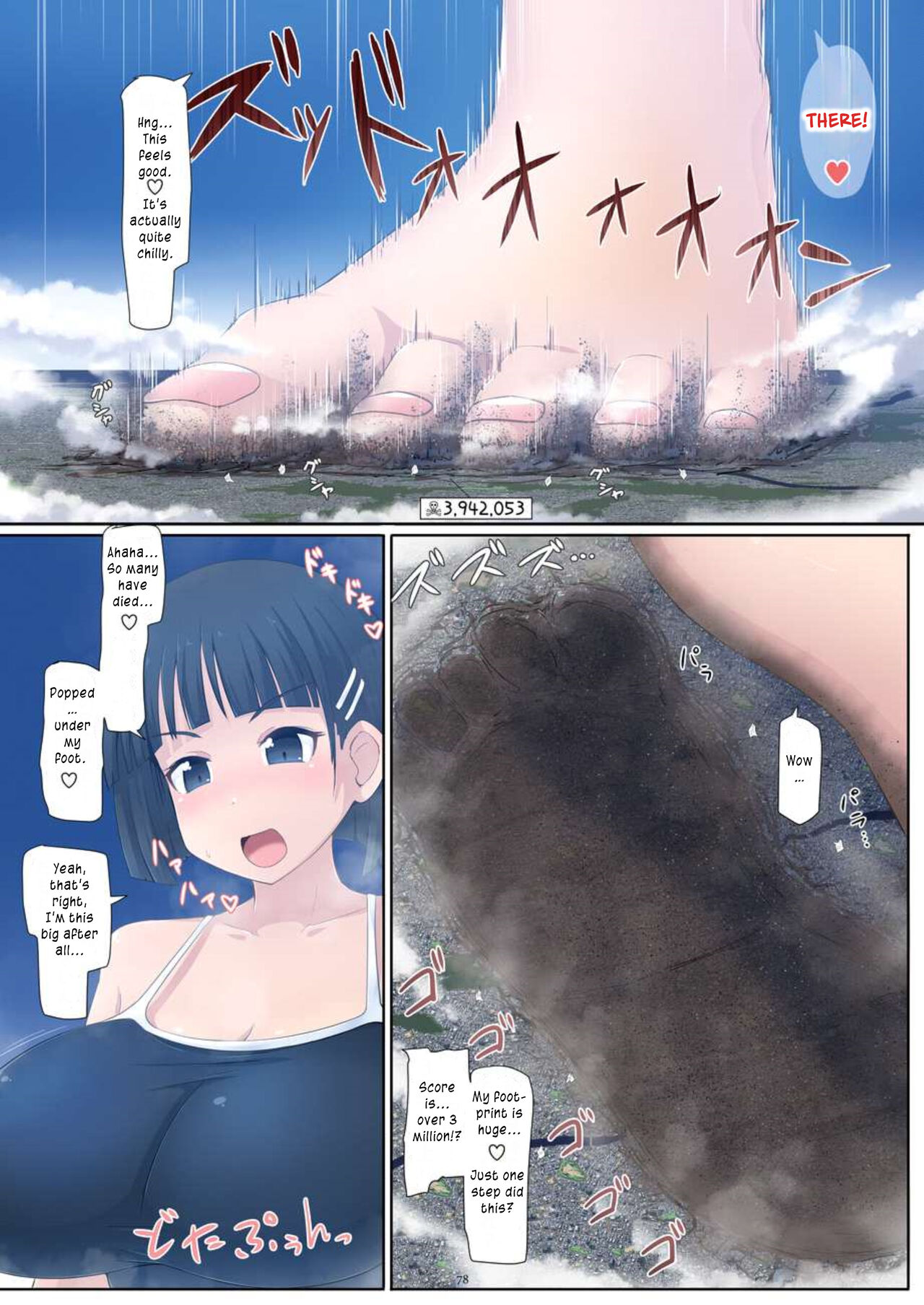 [CalmBlue (Various)]Tenshin Ranman Gigantic Extreme 8th(Various) [English] [Digital] Page 78
