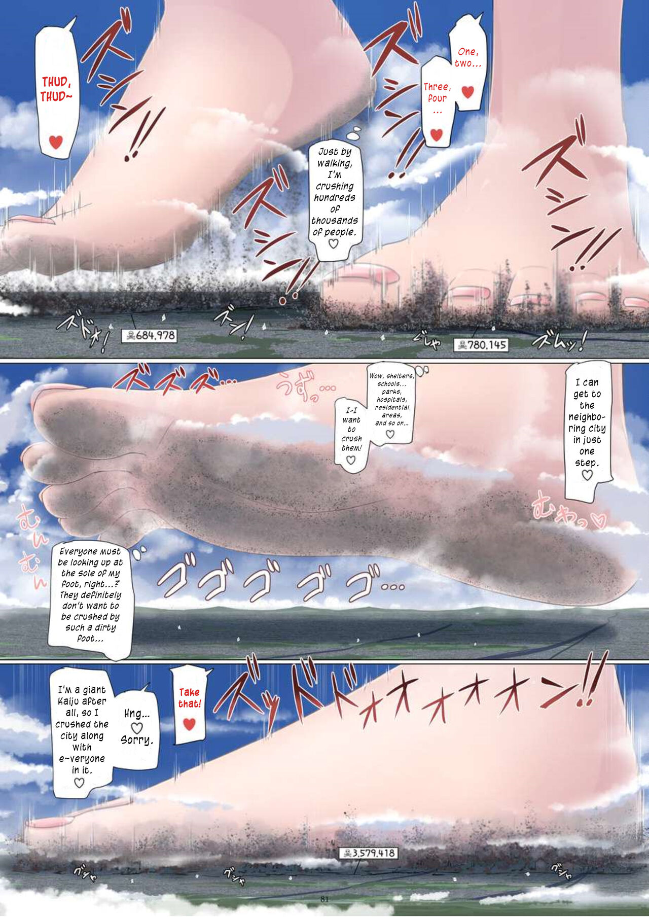[CalmBlue (Various)]Tenshin Ranman Gigantic Extreme 8th(Various) [English] [Digital] Page 81