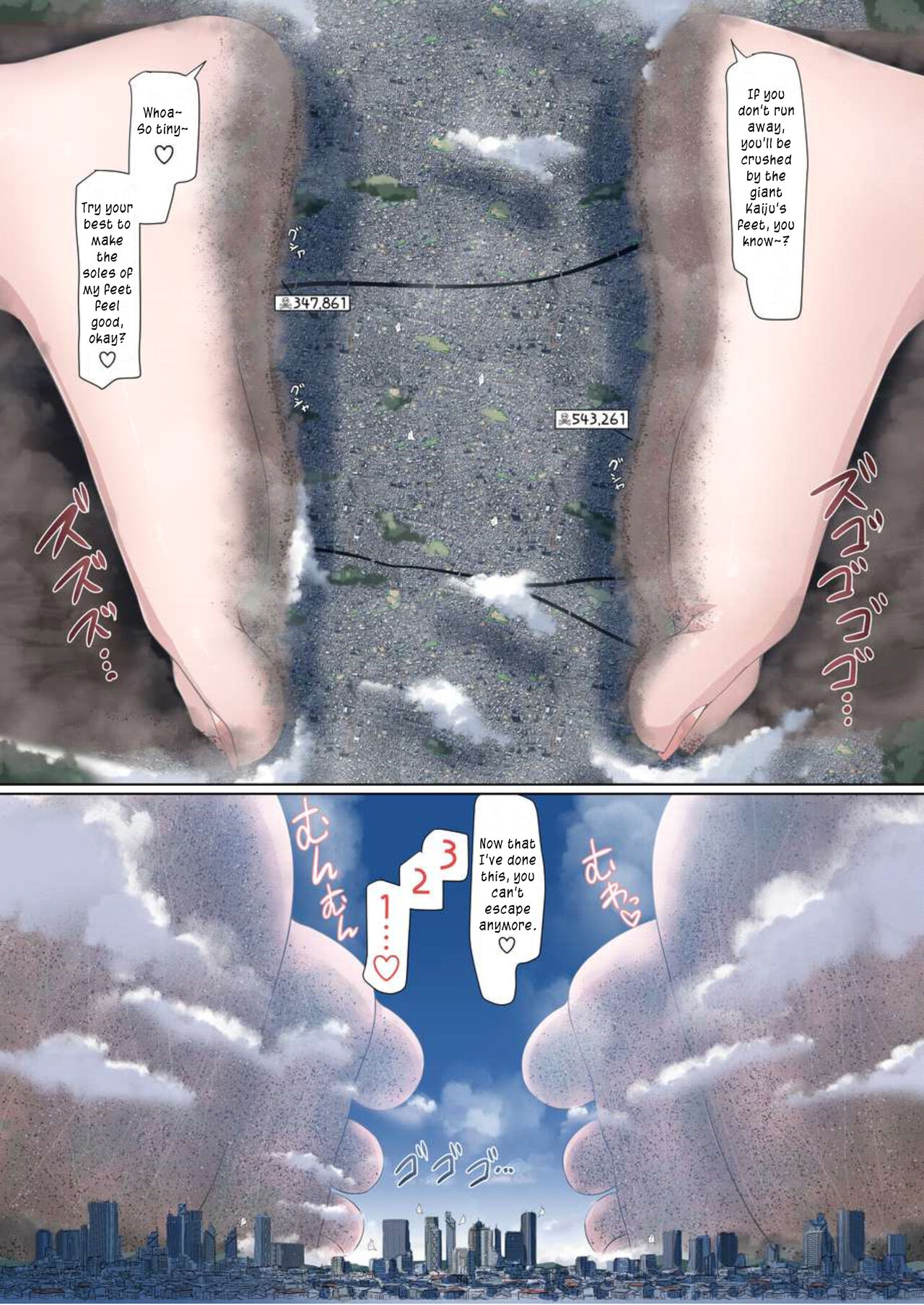 [CalmBlue (Various)]Tenshin Ranman Gigantic Extreme 8th(Various) [English] [Digital] Page 84