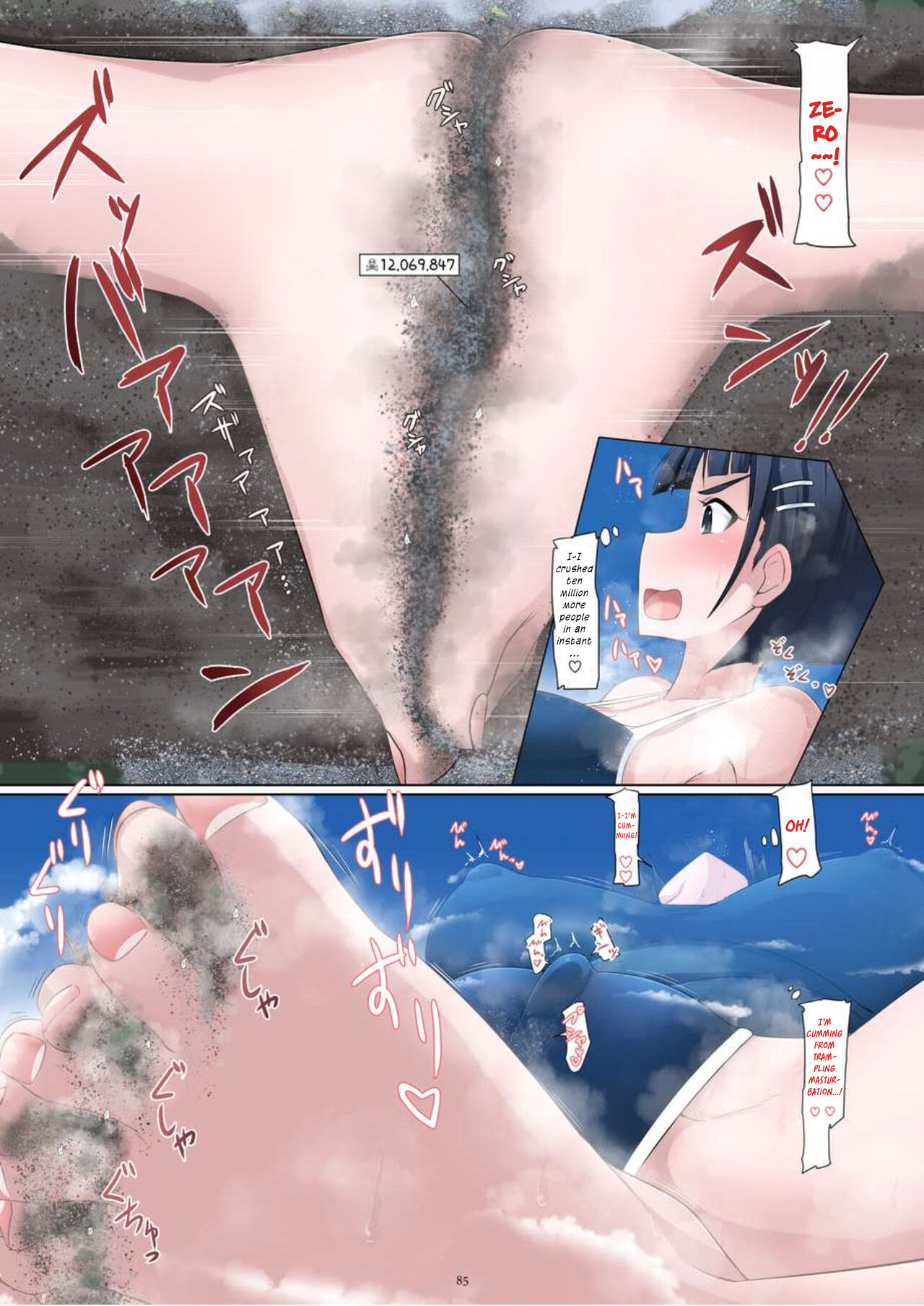 [CalmBlue (Various)]Tenshin Ranman Gigantic Extreme 8th(Various) [English] [Digital] Page 85