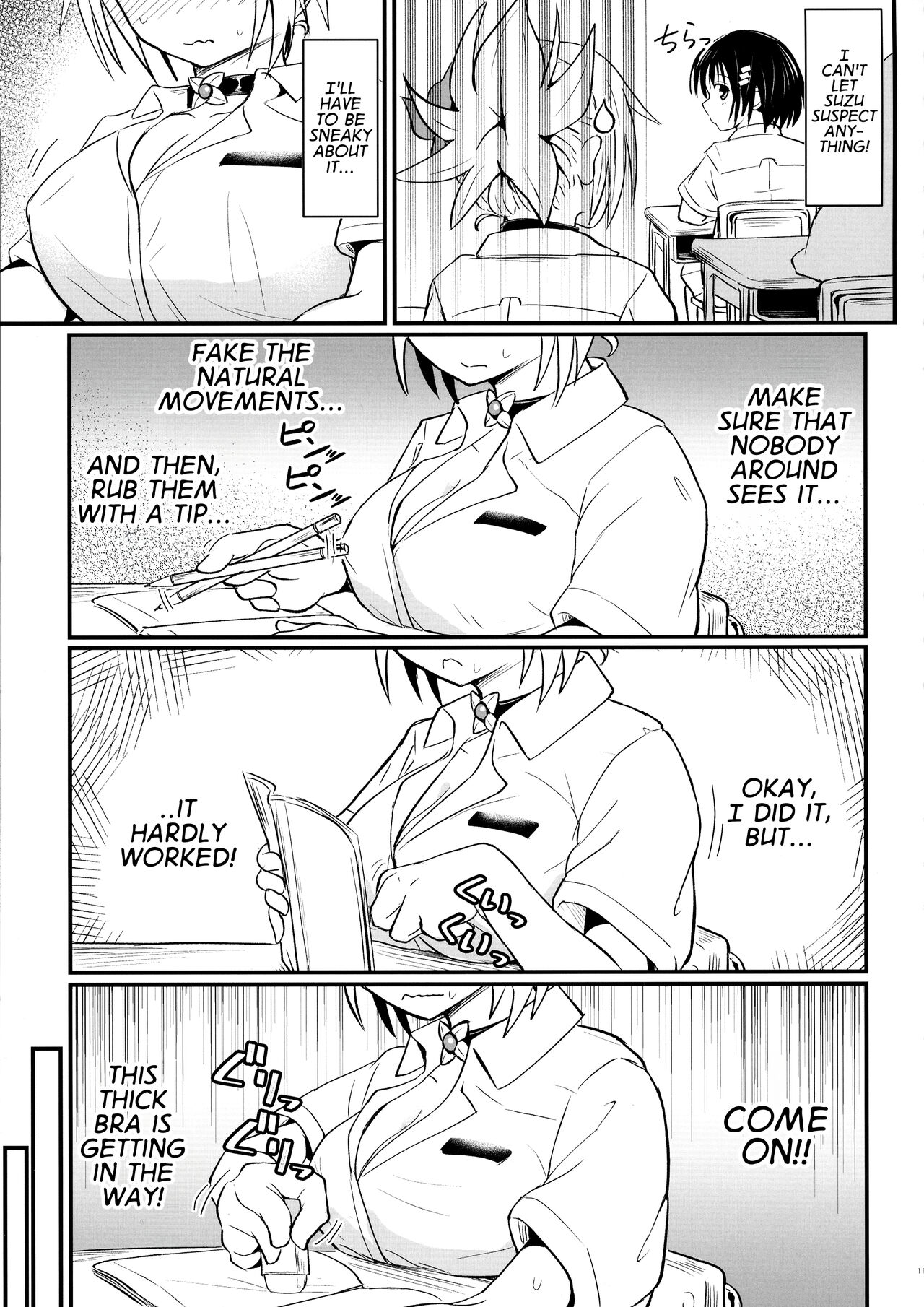 (C101) [Umari-ya (D-2)]Harenchi! Matsuri-chan 3(Ayakashi Triangle) [English] [GTF] Page 11