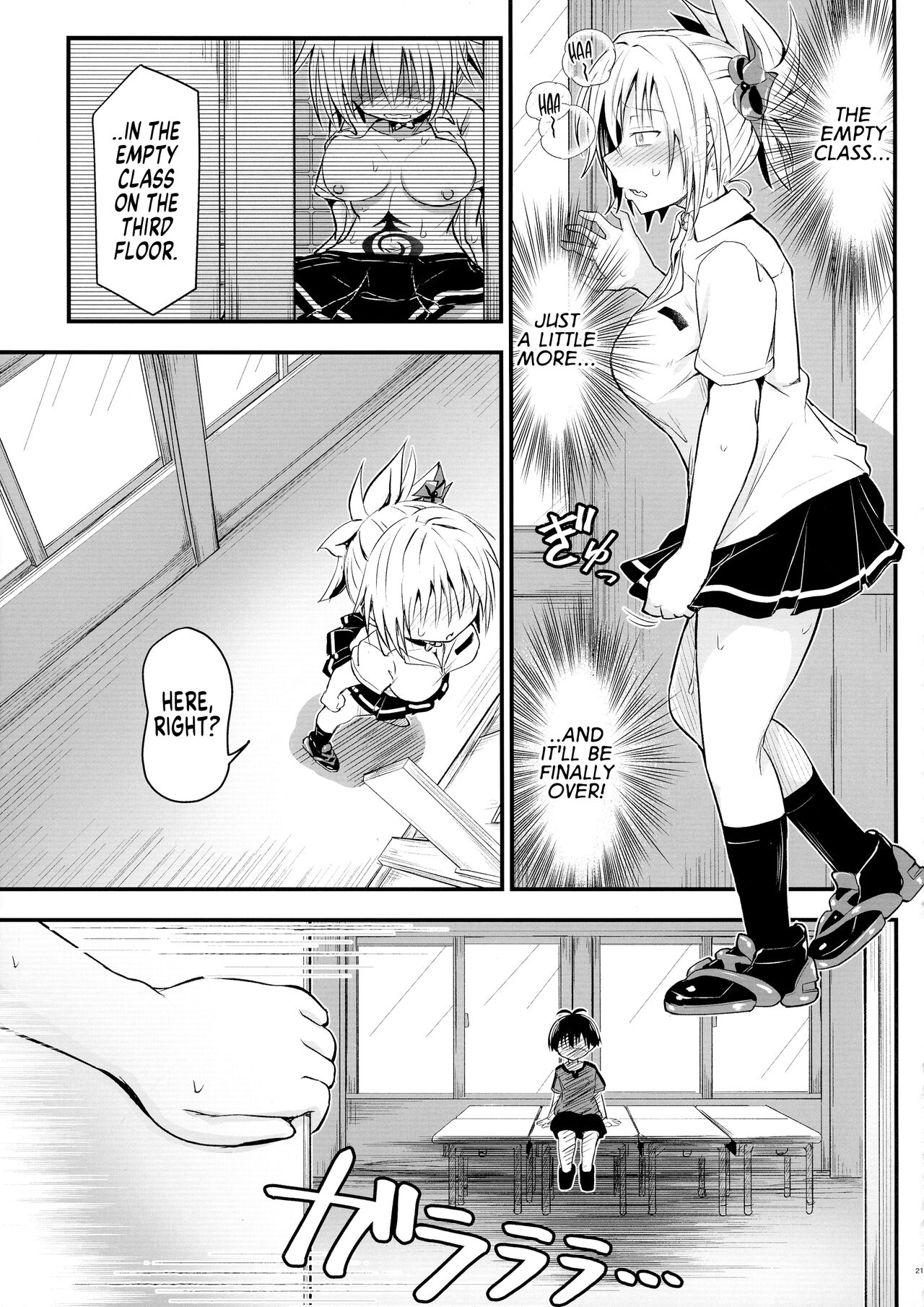 (C101) [Umari-ya (D-2)]Harenchi! Matsuri-chan 3(Ayakashi Triangle) [English] [GTF] Page 21