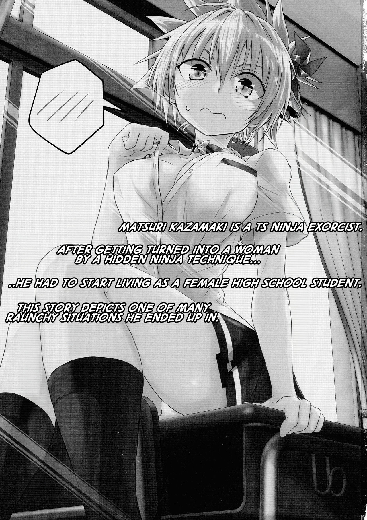 (C101) [Umari-ya (D-2)]Harenchi! Matsuri-chan 3(Ayakashi Triangle) [English] [GTF] Page 3