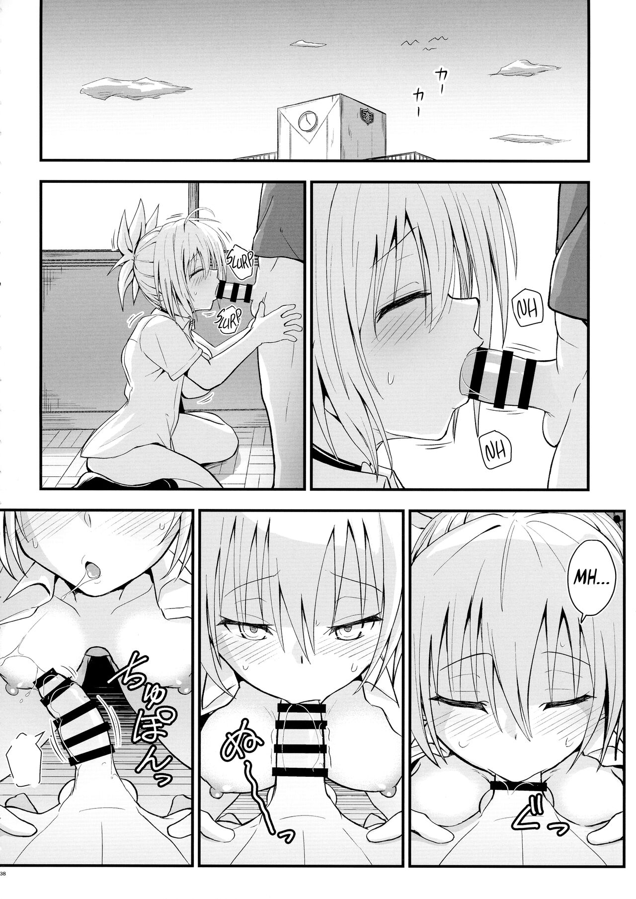 (C101) [Umari-ya (D-2)]Harenchi! Matsuri-chan 3(Ayakashi Triangle) [English] [GTF] Page 38