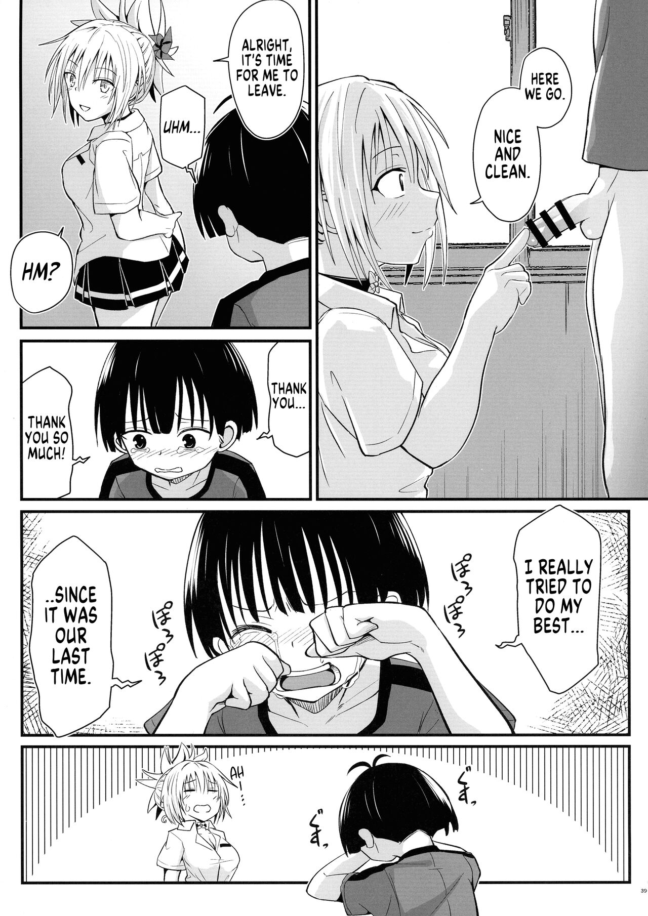 (C101) [Umari-ya (D-2)]Harenchi! Matsuri-chan 3(Ayakashi Triangle) [English] [GTF] Page 39