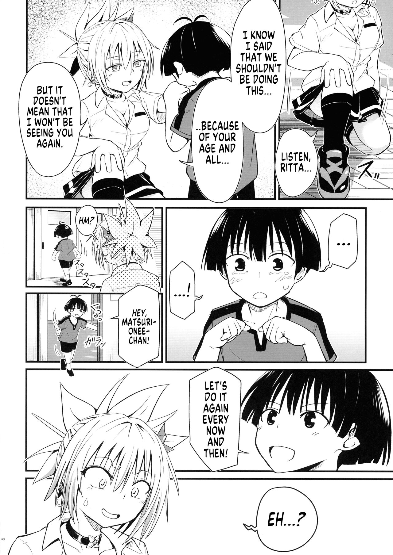 (C101) [Umari-ya (D-2)]Harenchi! Matsuri-chan 3(Ayakashi Triangle) [English] [GTF] Page 40