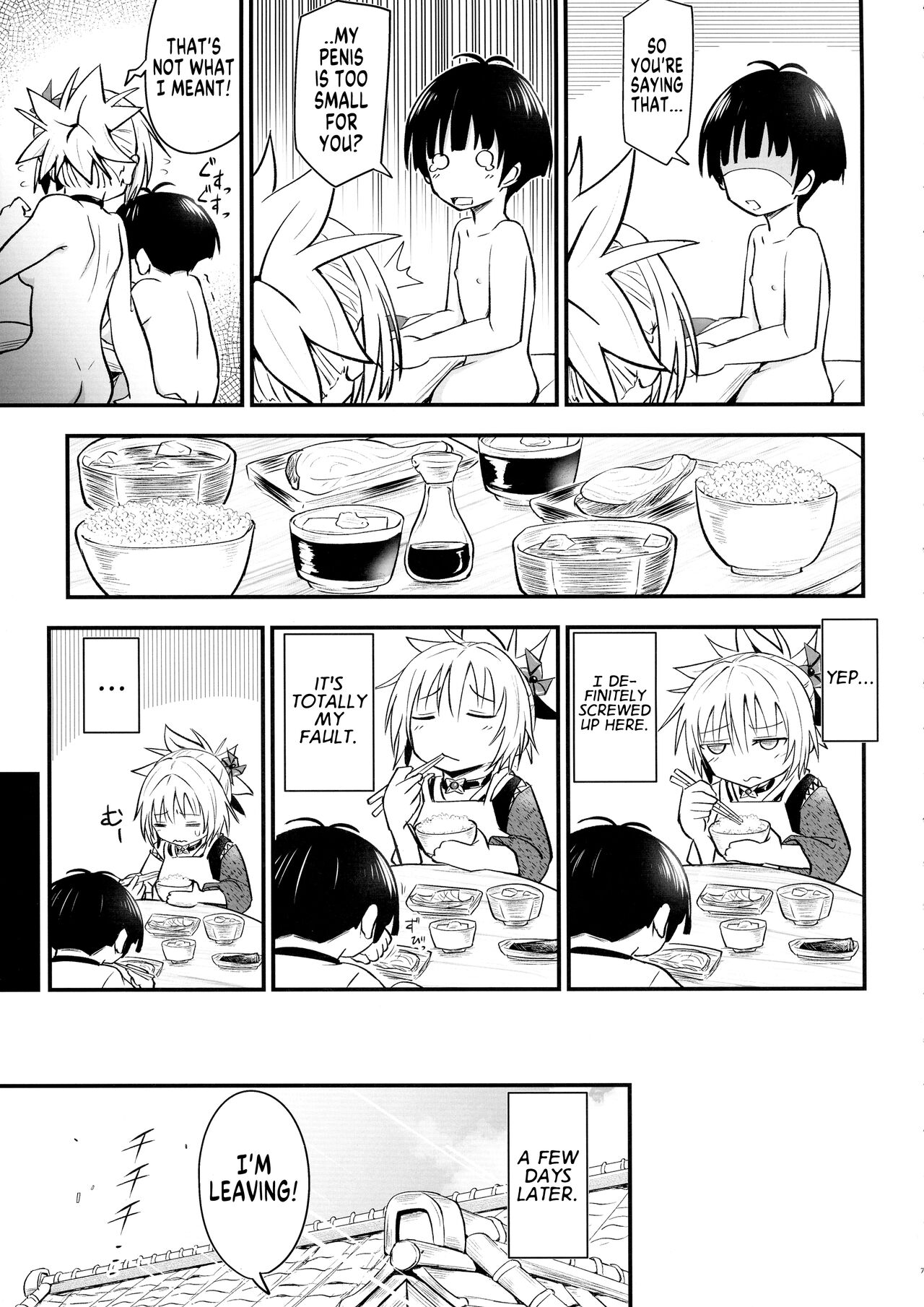(C101) [Umari-ya (D-2)]Harenchi! Matsuri-chan 3(Ayakashi Triangle) [English] [GTF] Page 7