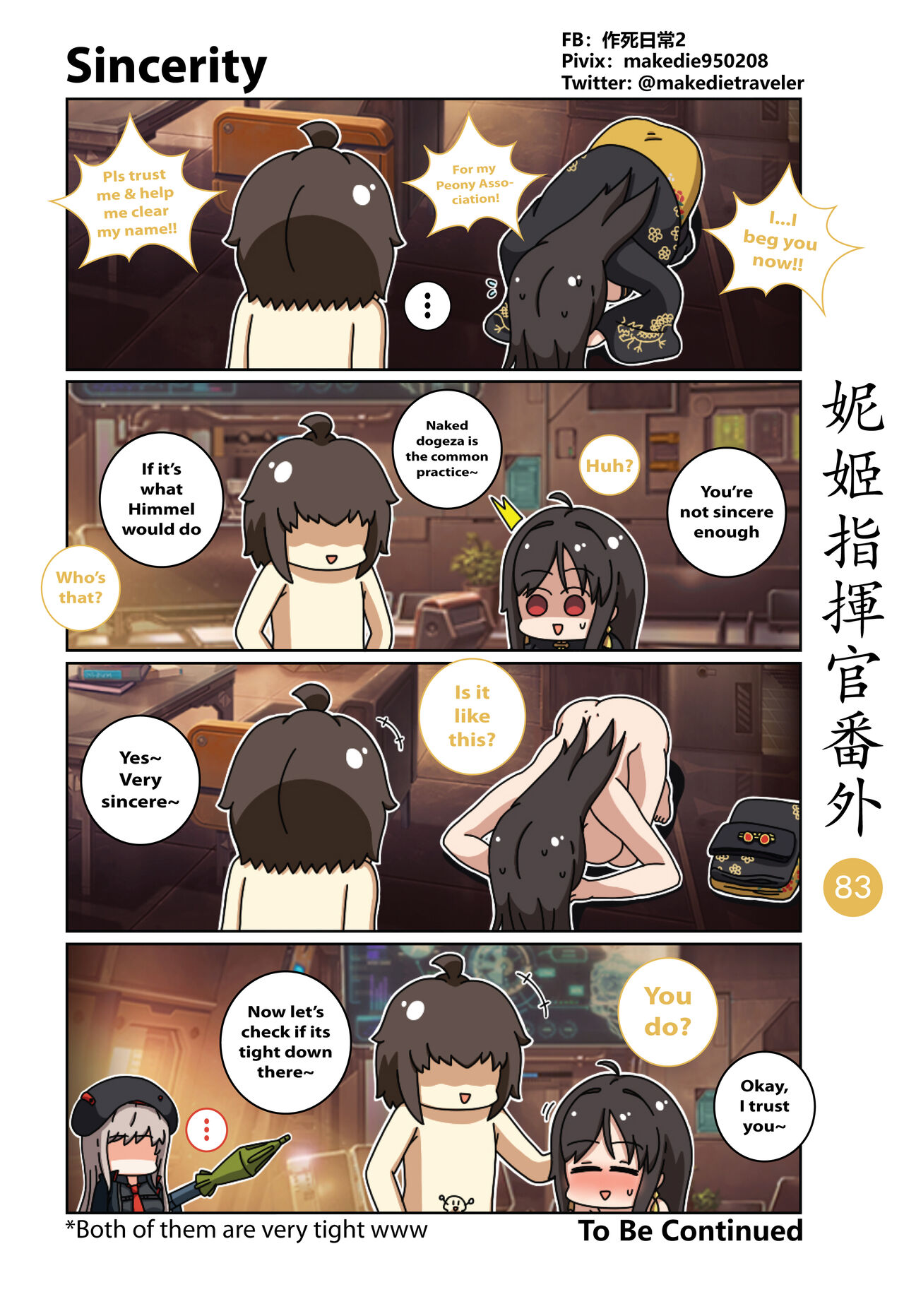 [作死日常]NIKKE Shikikan Daily(Goddess of Victory: Nikke) [English] [Ongoing] Page 103