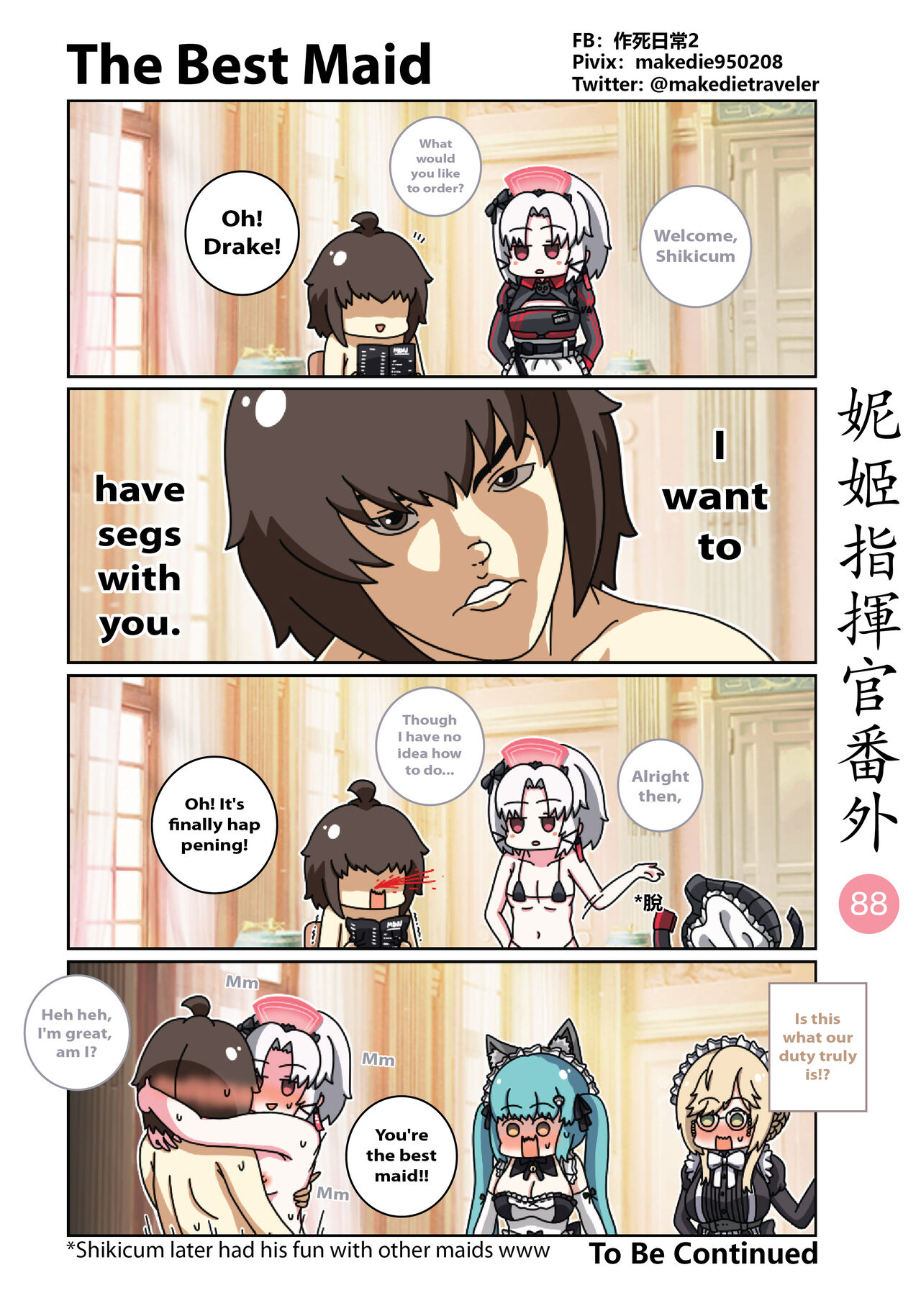 [作死日常]NIKKE Shikikan Daily(Goddess of Victory: Nikke) [English] [Ongoing] Page 113
