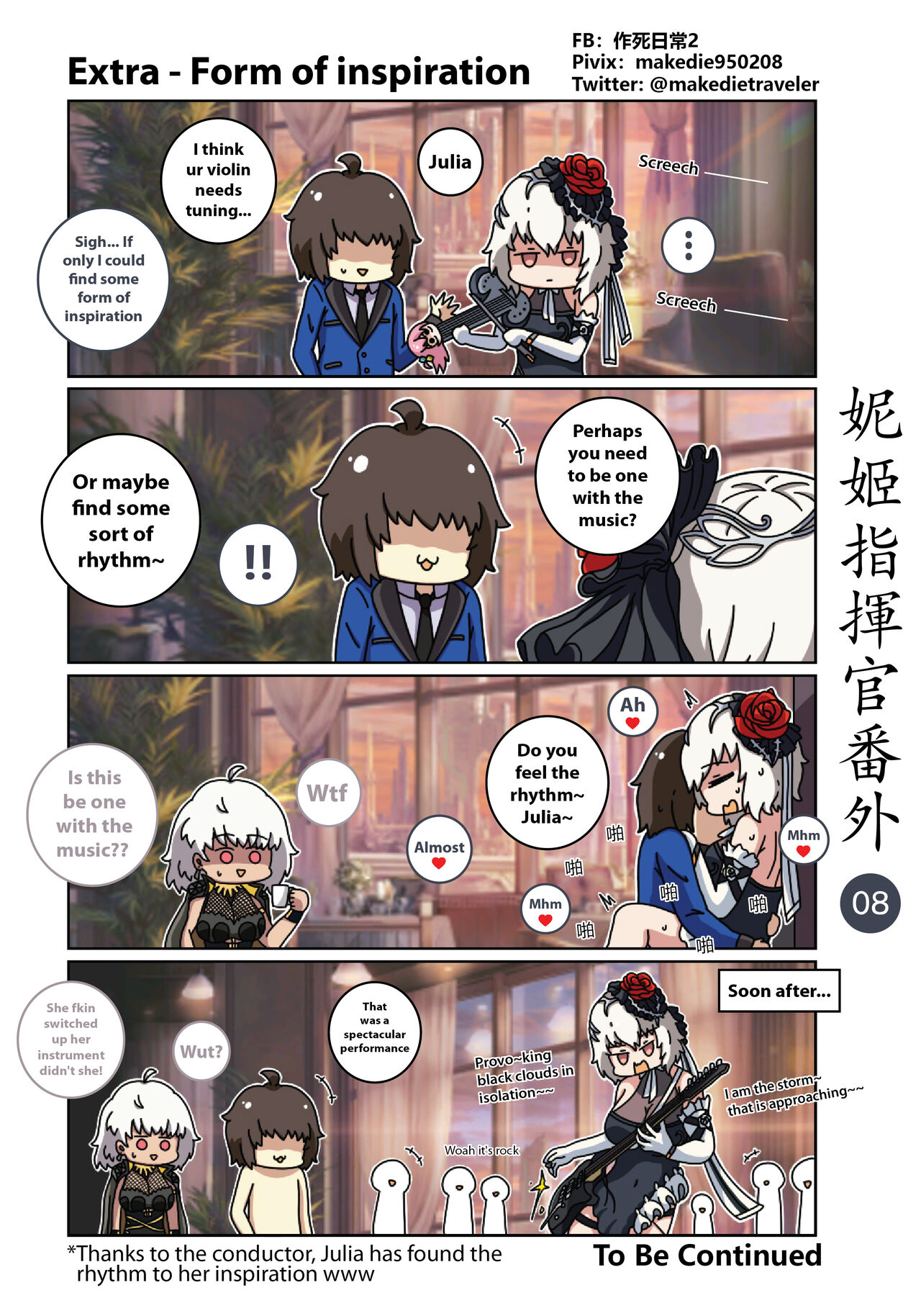 [作死日常]NIKKE Shikikan Daily(Goddess of Victory: Nikke) [English] [Ongoing] Page 14