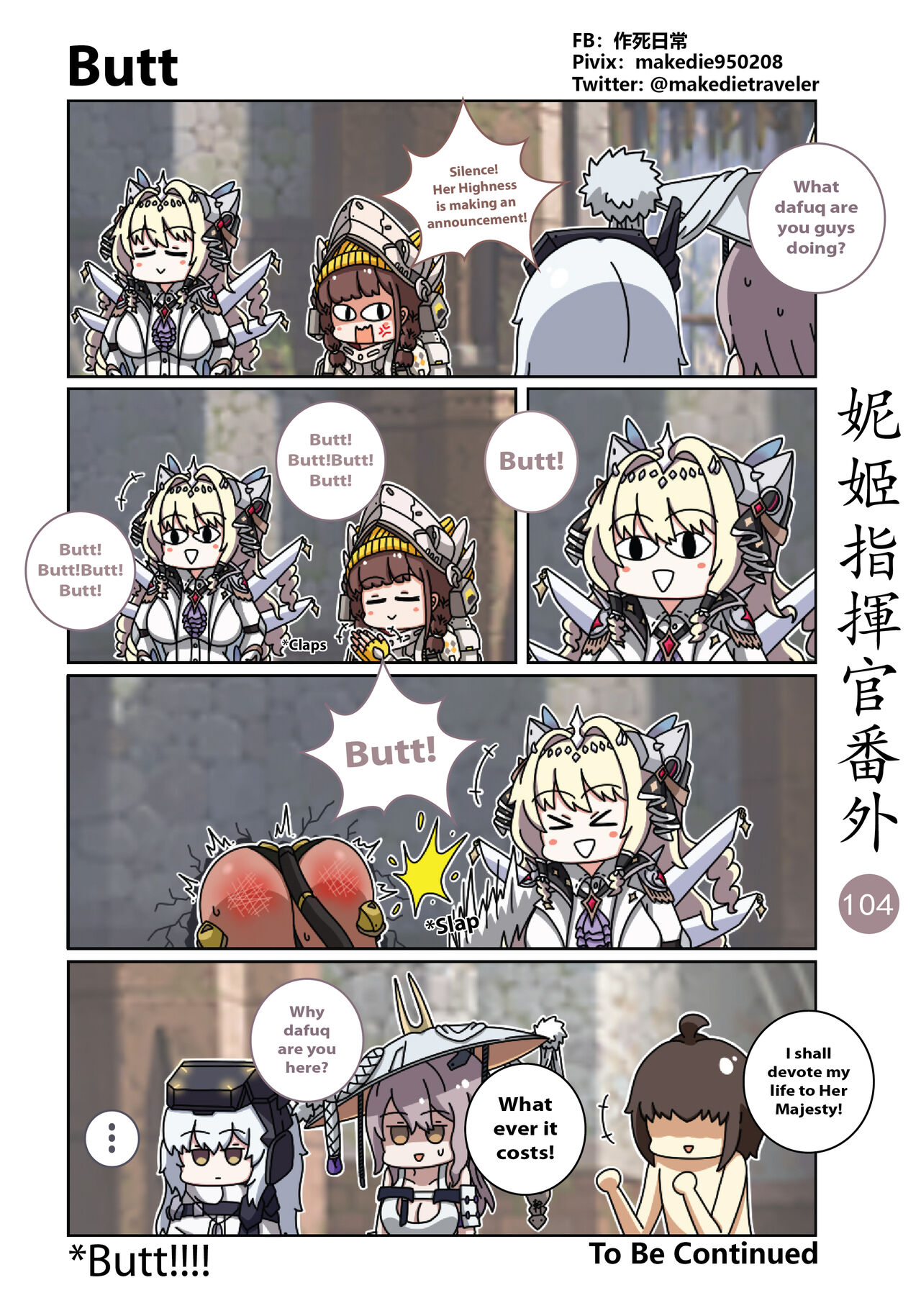 [作死日常]NIKKE Shikikan Daily(Goddess of Victory: Nikke) [English] [Ongoing] Page 145