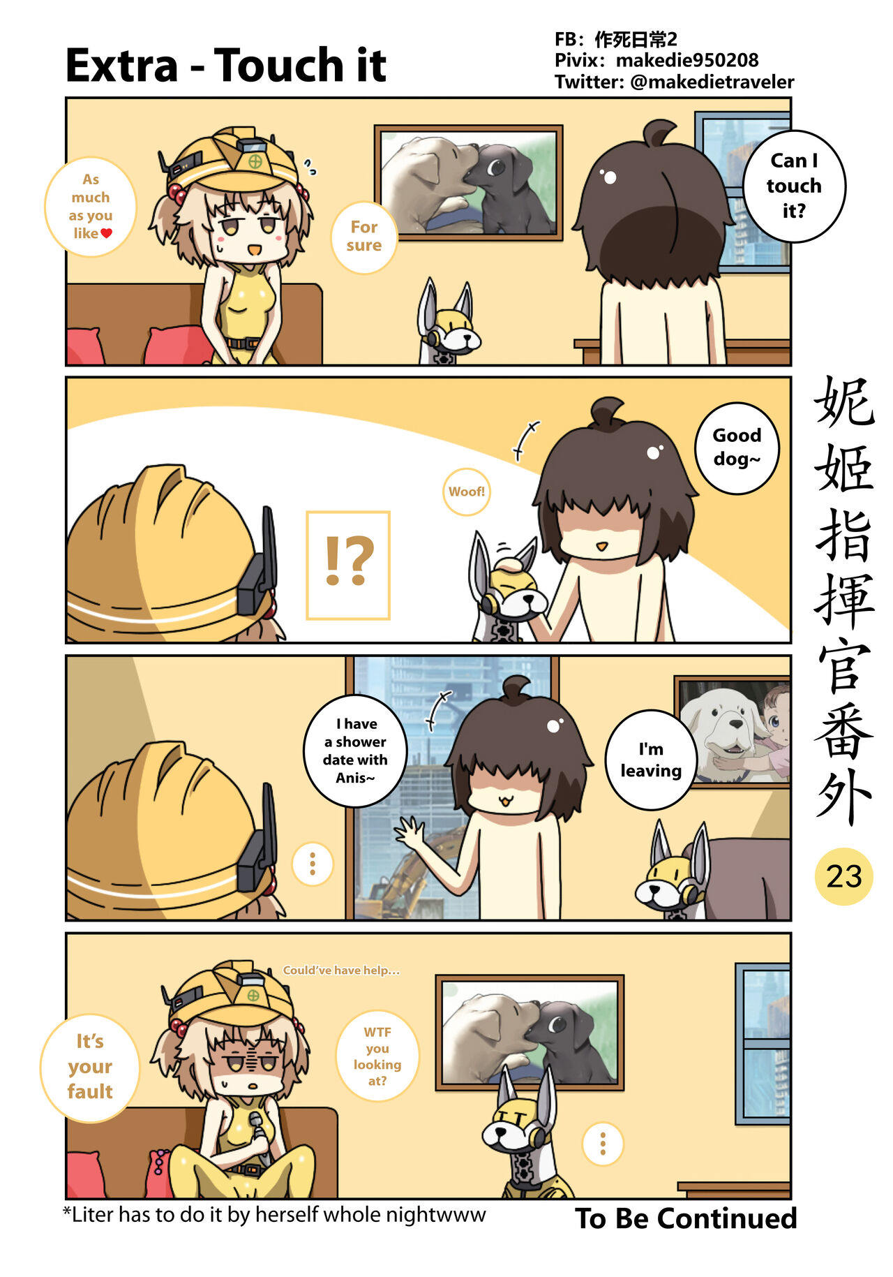 [作死日常]NIKKE Shikikan Daily(Goddess of Victory: Nikke) [English] [Ongoing] Page 29
