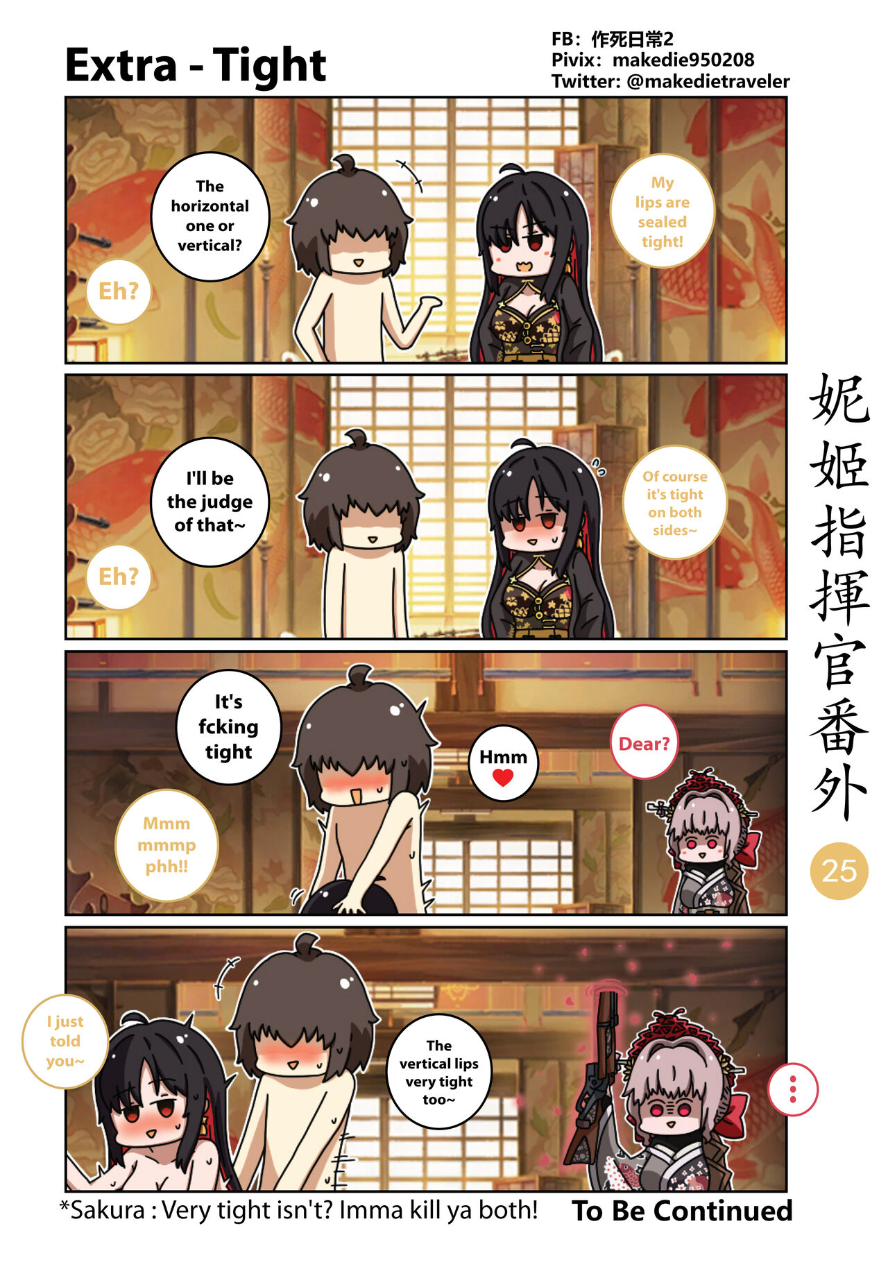 [作死日常]NIKKE Shikikan Daily(Goddess of Victory: Nikke) [English] [Ongoing] Page 31