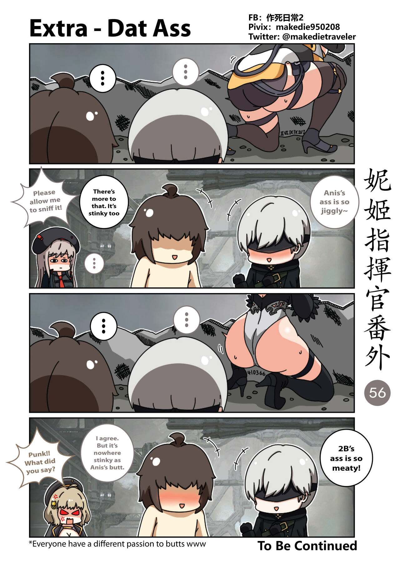 [作死日常]NIKKE Shikikan Daily(Goddess of Victory: Nikke) [English] [Ongoing] Page 62